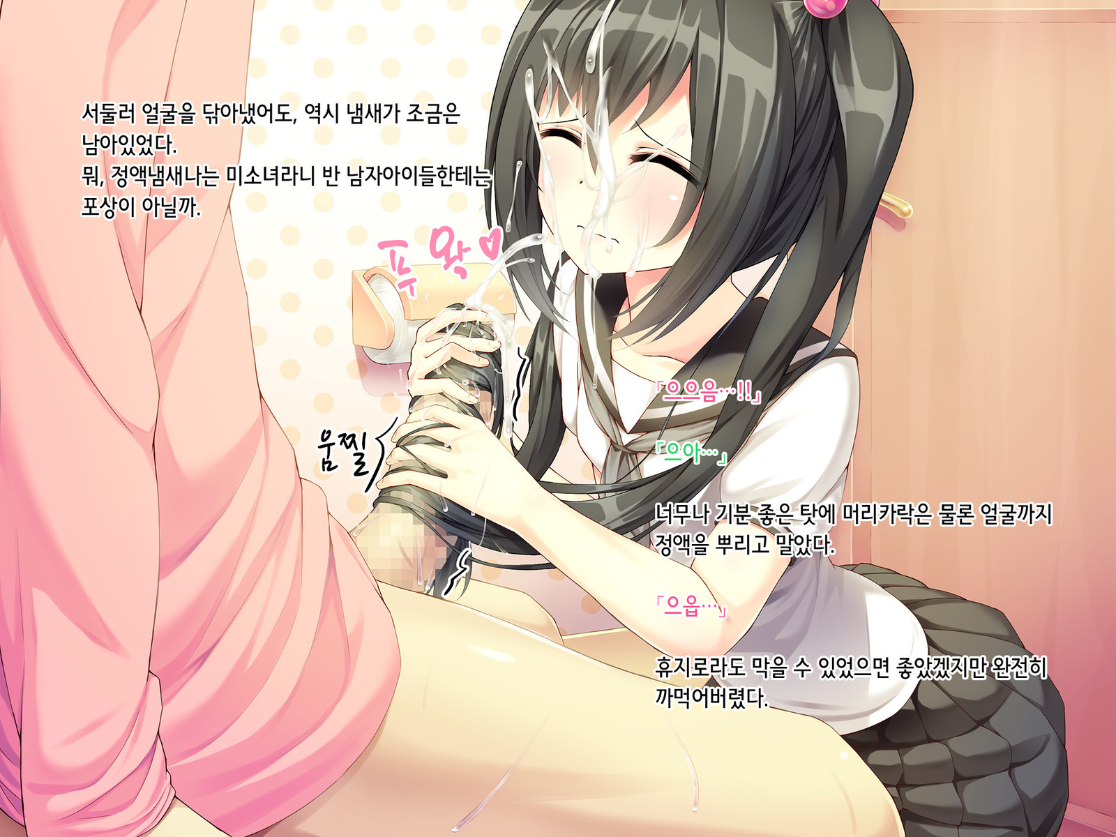 イトコちゃん、イラシャイ