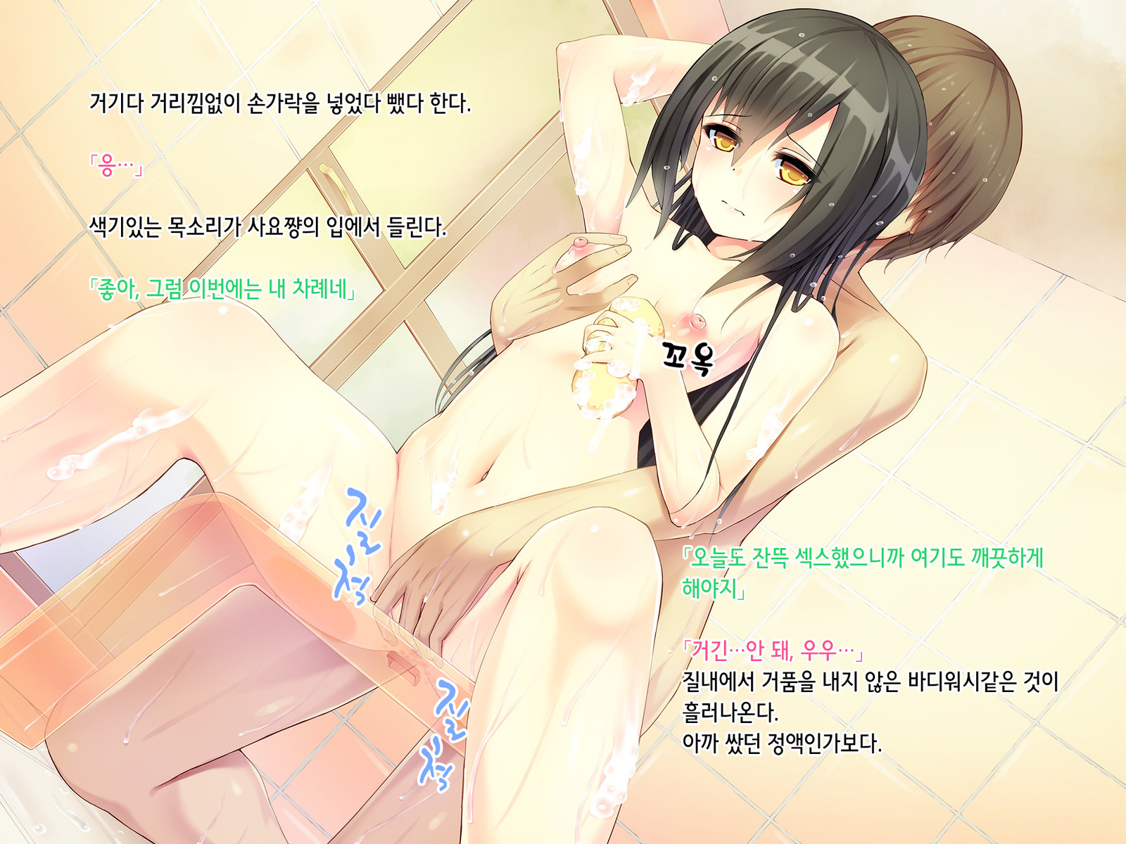 イトコちゃん、イラシャイ