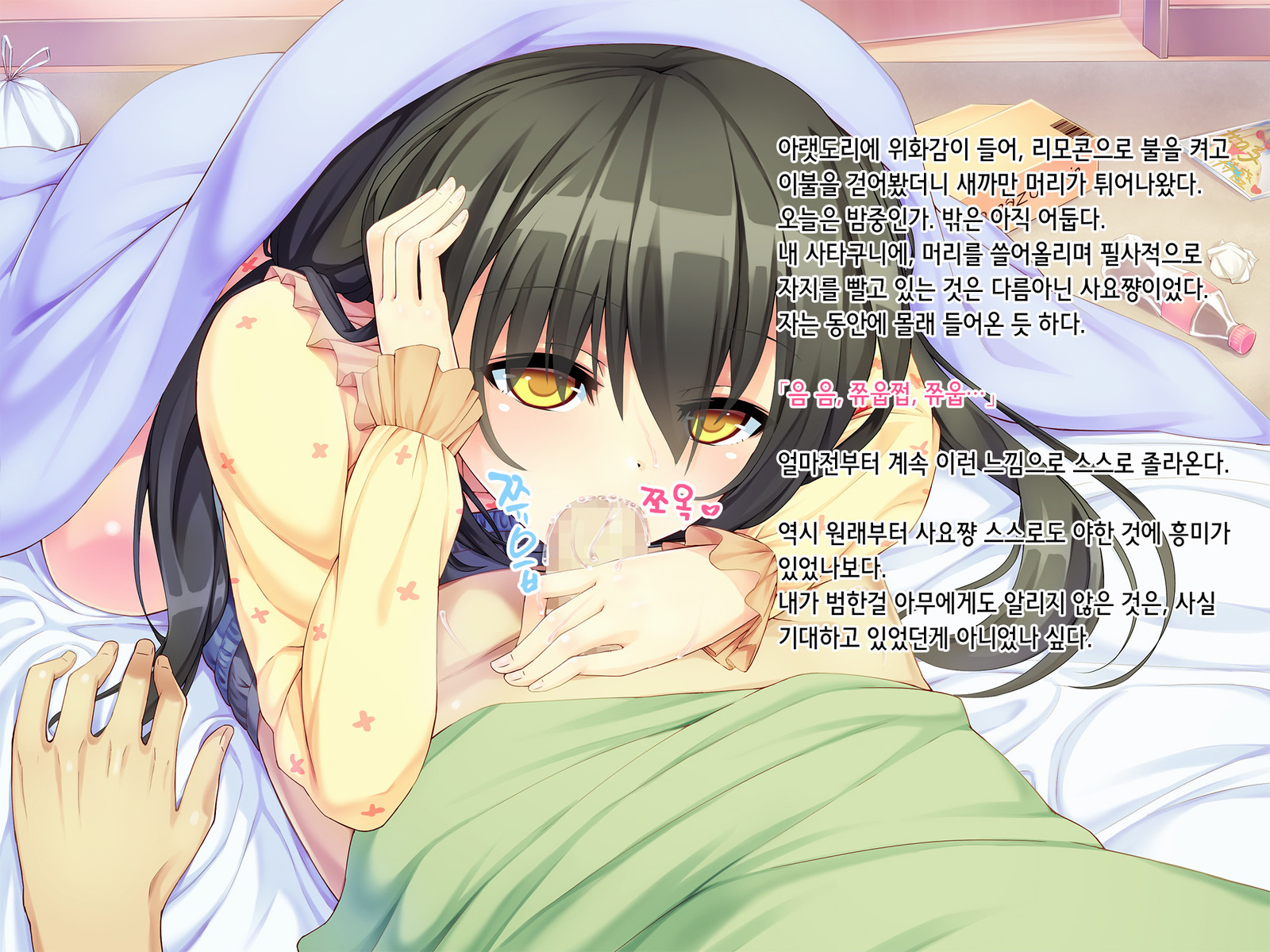 イトコちゃん、イラシャイ