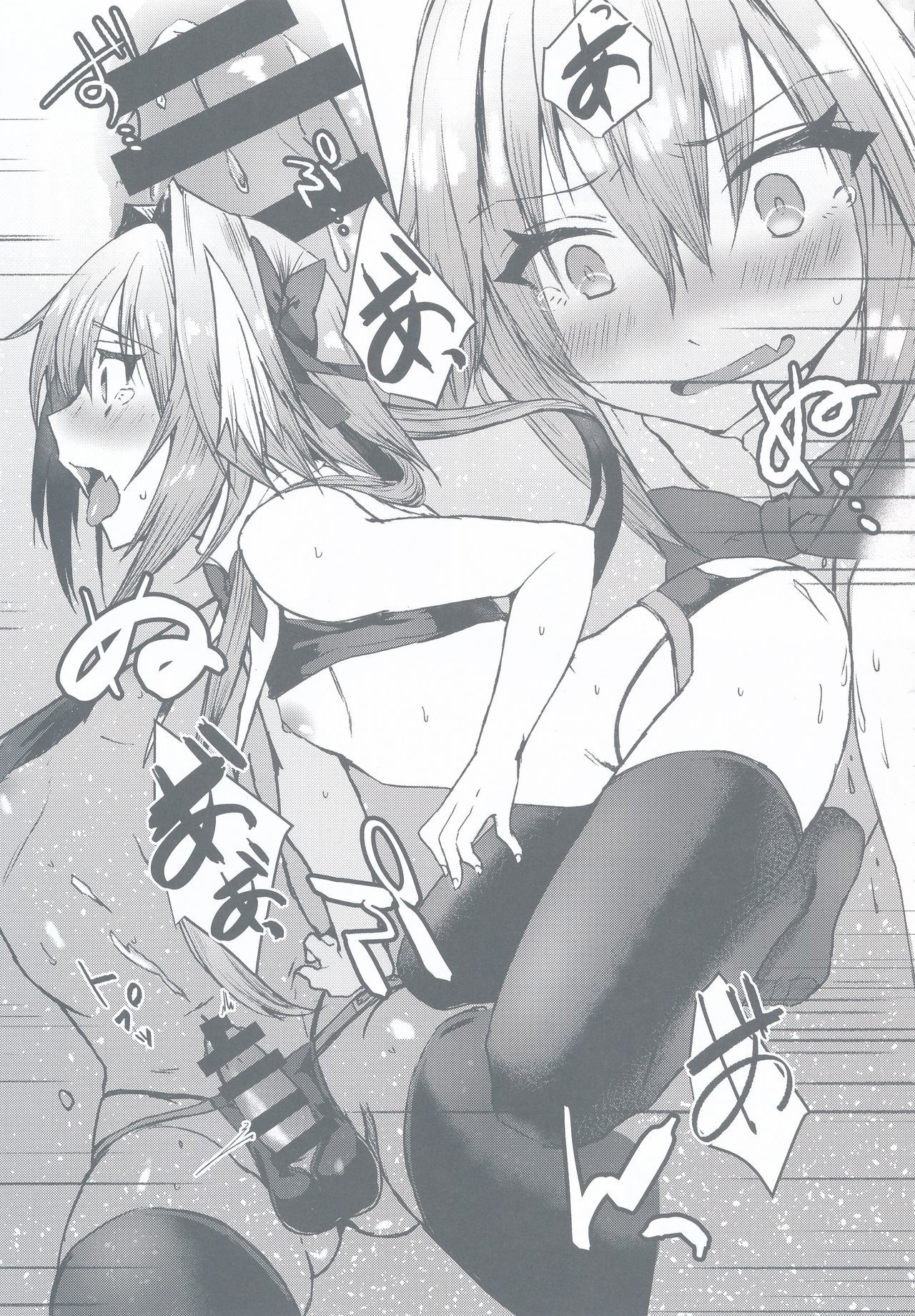 がまんできるもん!!