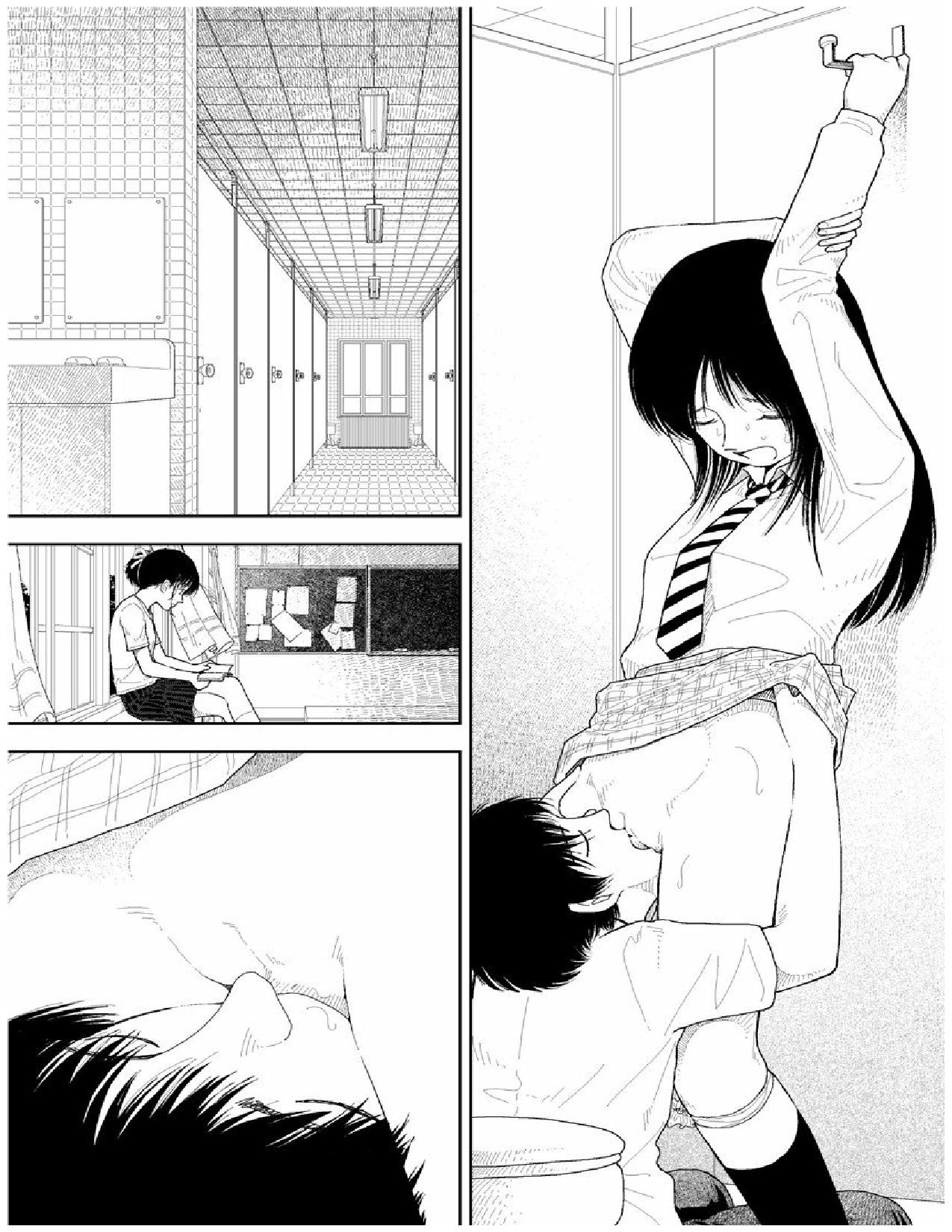 [山本直樹] 分校の人たち 2