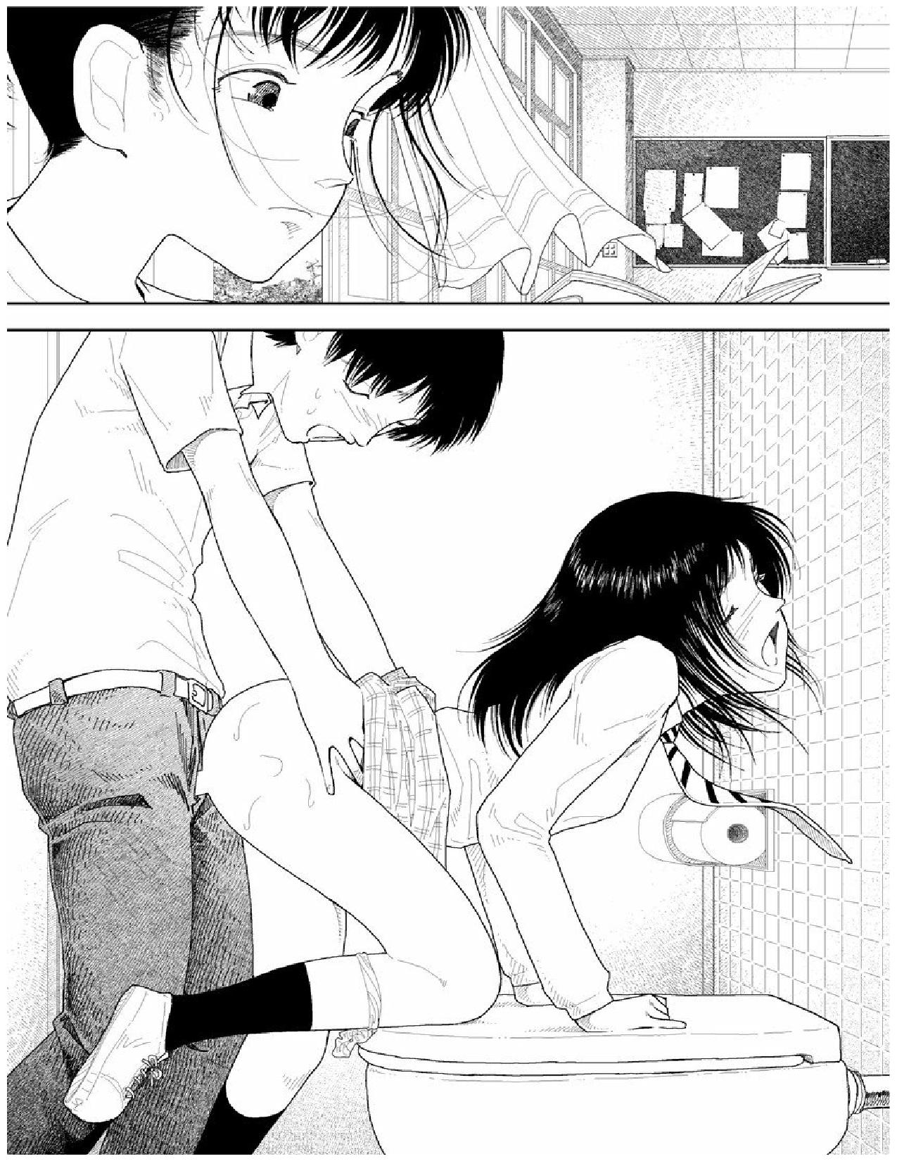 [山本直樹] 分校の人たち 2