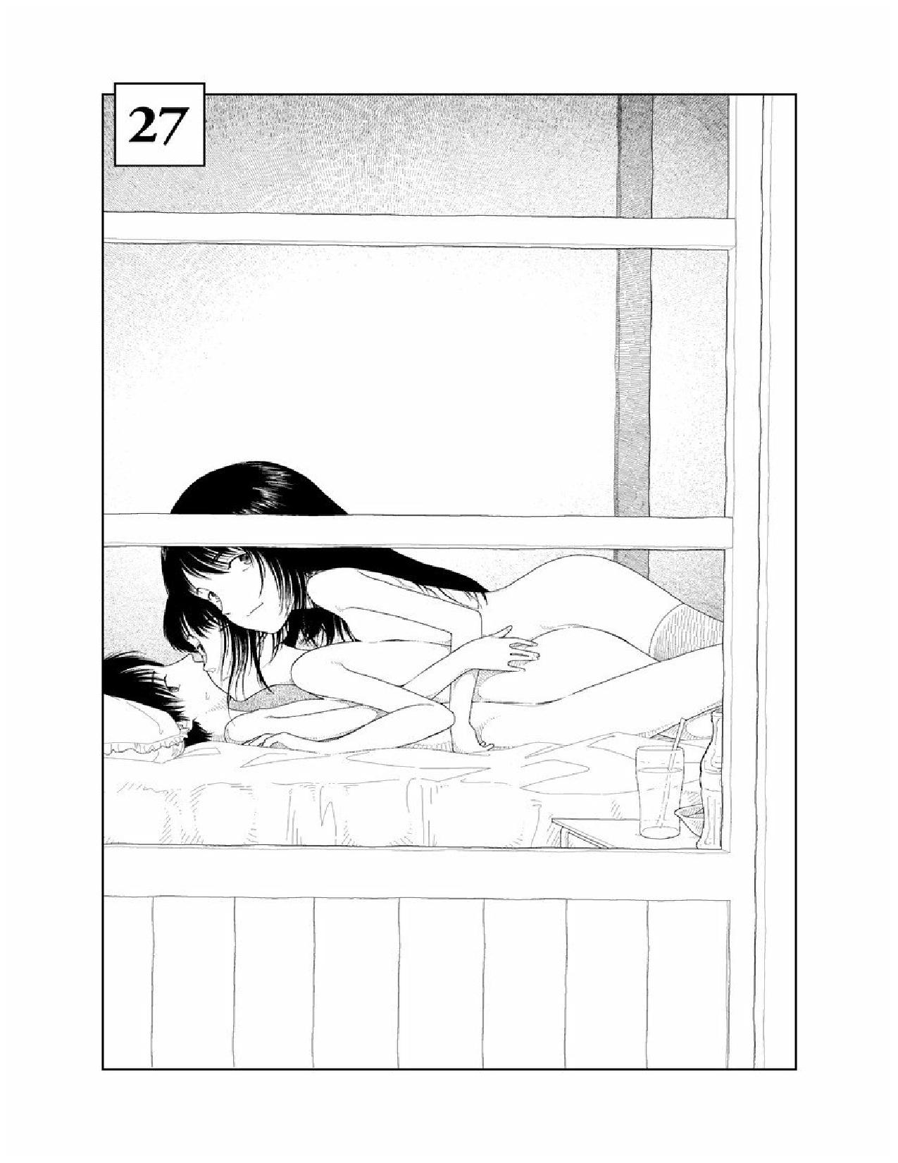 [山本直樹] 分校の人たち 2