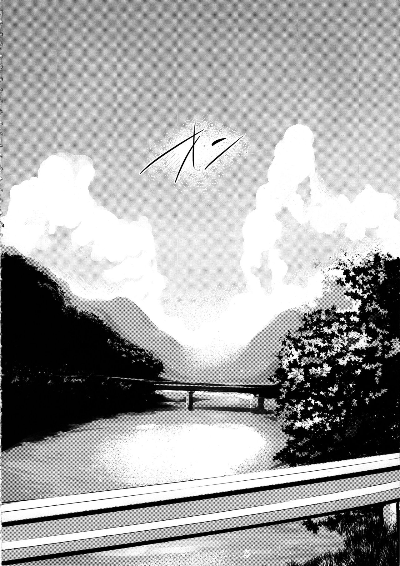 (C84) [龍企画 (龍炎狼牙)] 安全靴を履いたシンデレラ (アイドルマスターシンデレラガールズ)