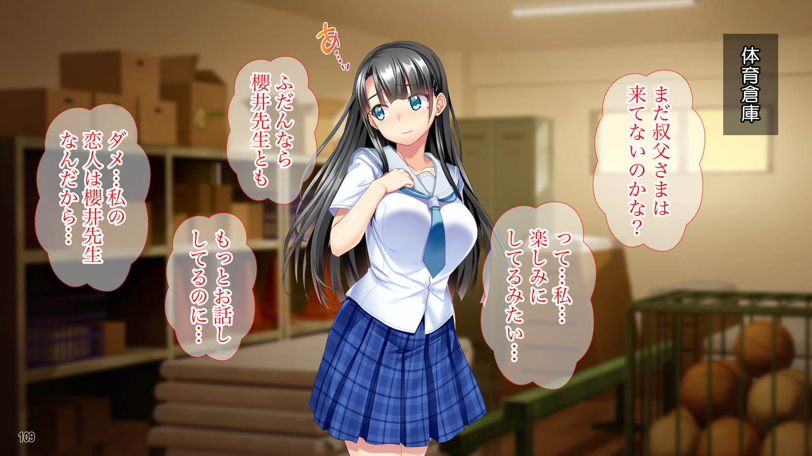 お嬢様ちょうきょう！高飛車音々が妖夢チンポで空楽落！