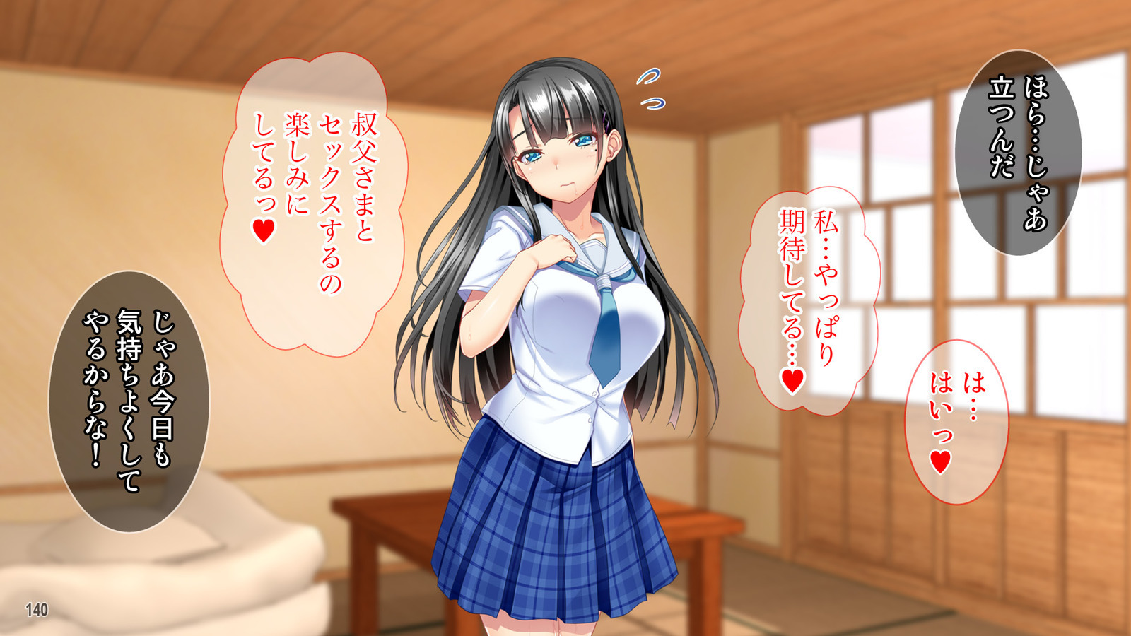 お嬢様ちょうきょう！高飛車音々が妖夢チンポで空楽落！