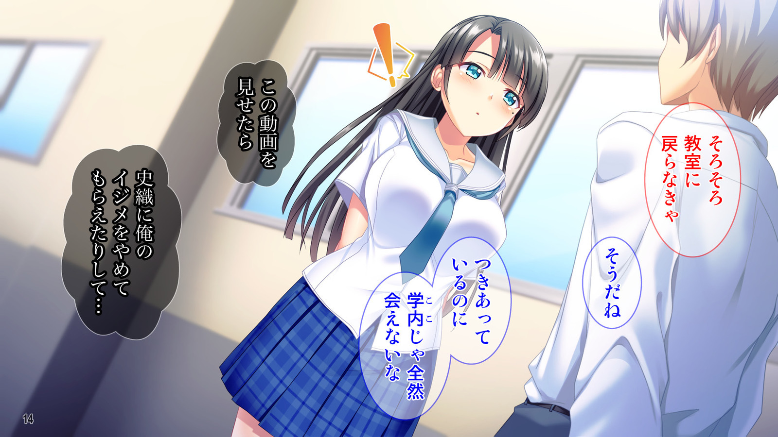 お嬢様ちょうきょう！高飛車音々が妖夢チンポで空楽落！