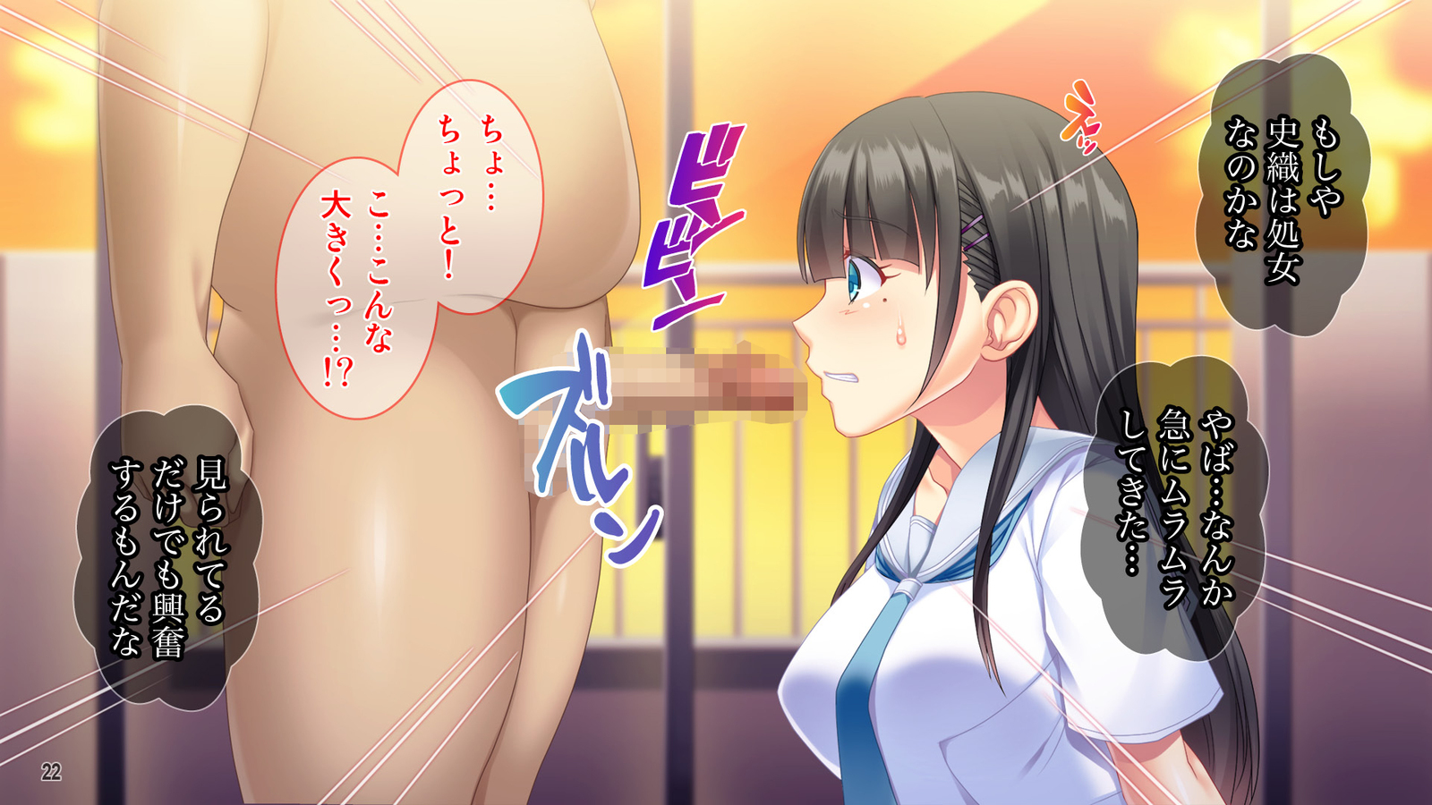 お嬢様ちょうきょう！高飛車音々が妖夢チンポで空楽落！