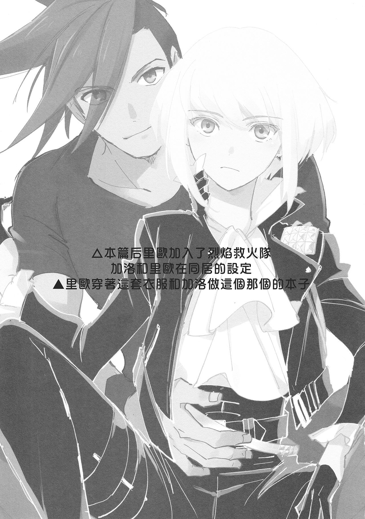 凧三田丨貴重試試。