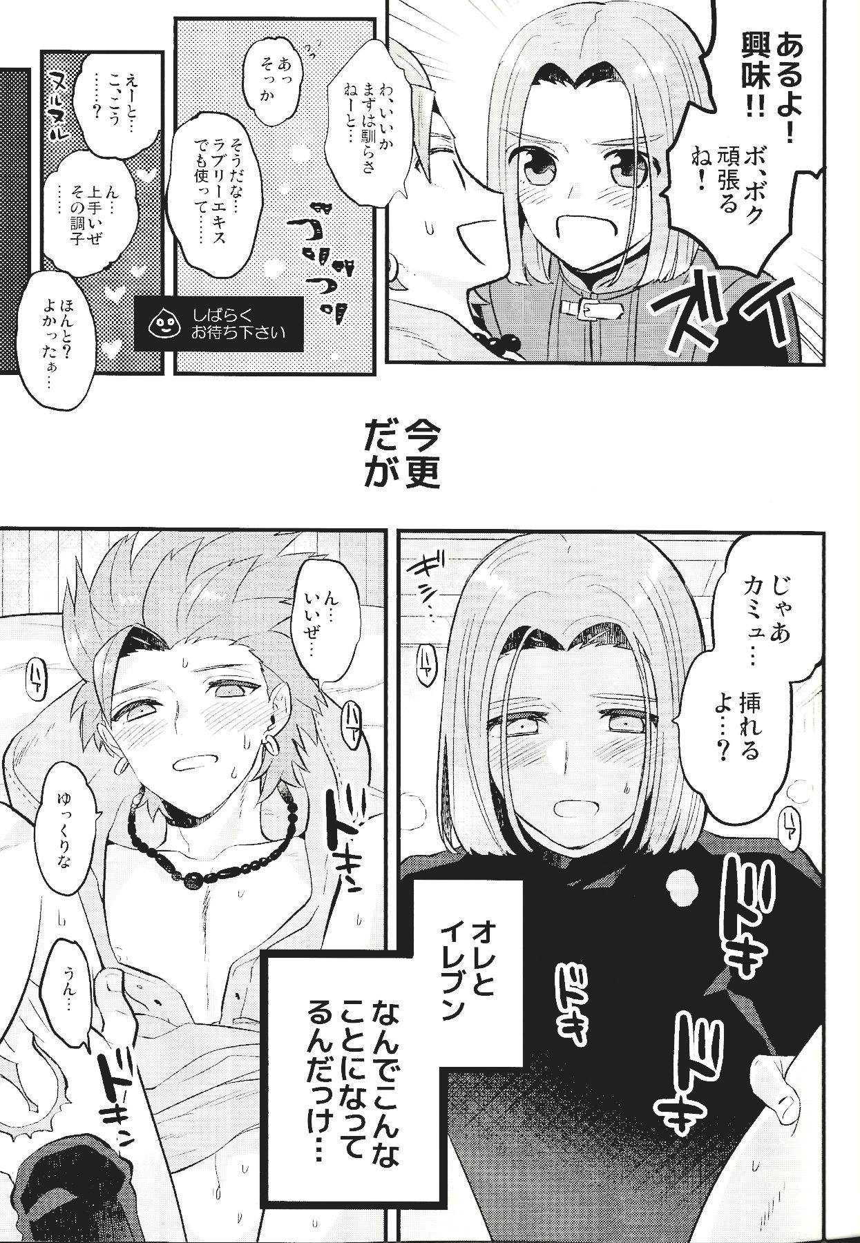 おとなのとくん