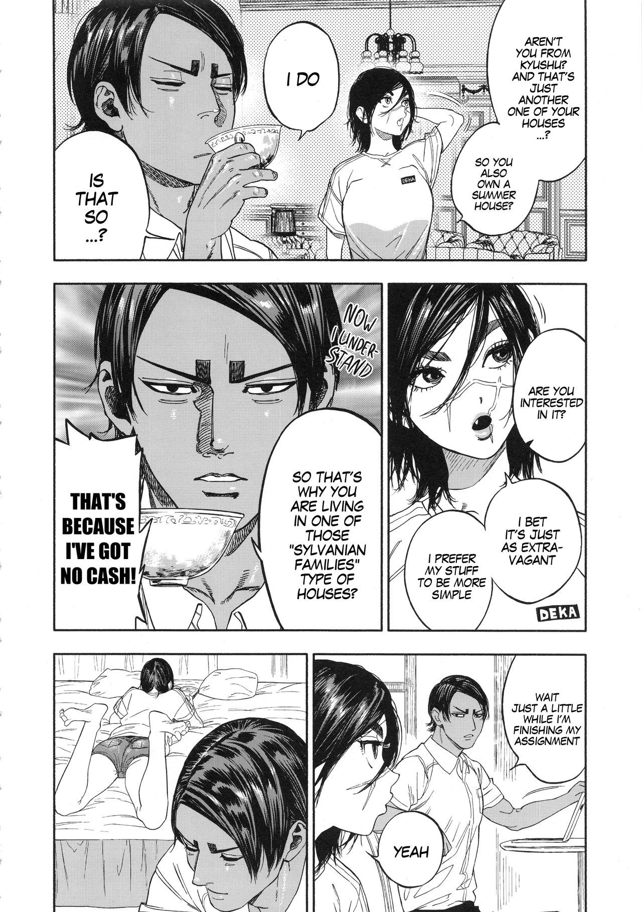 小杉lオーバーラブ