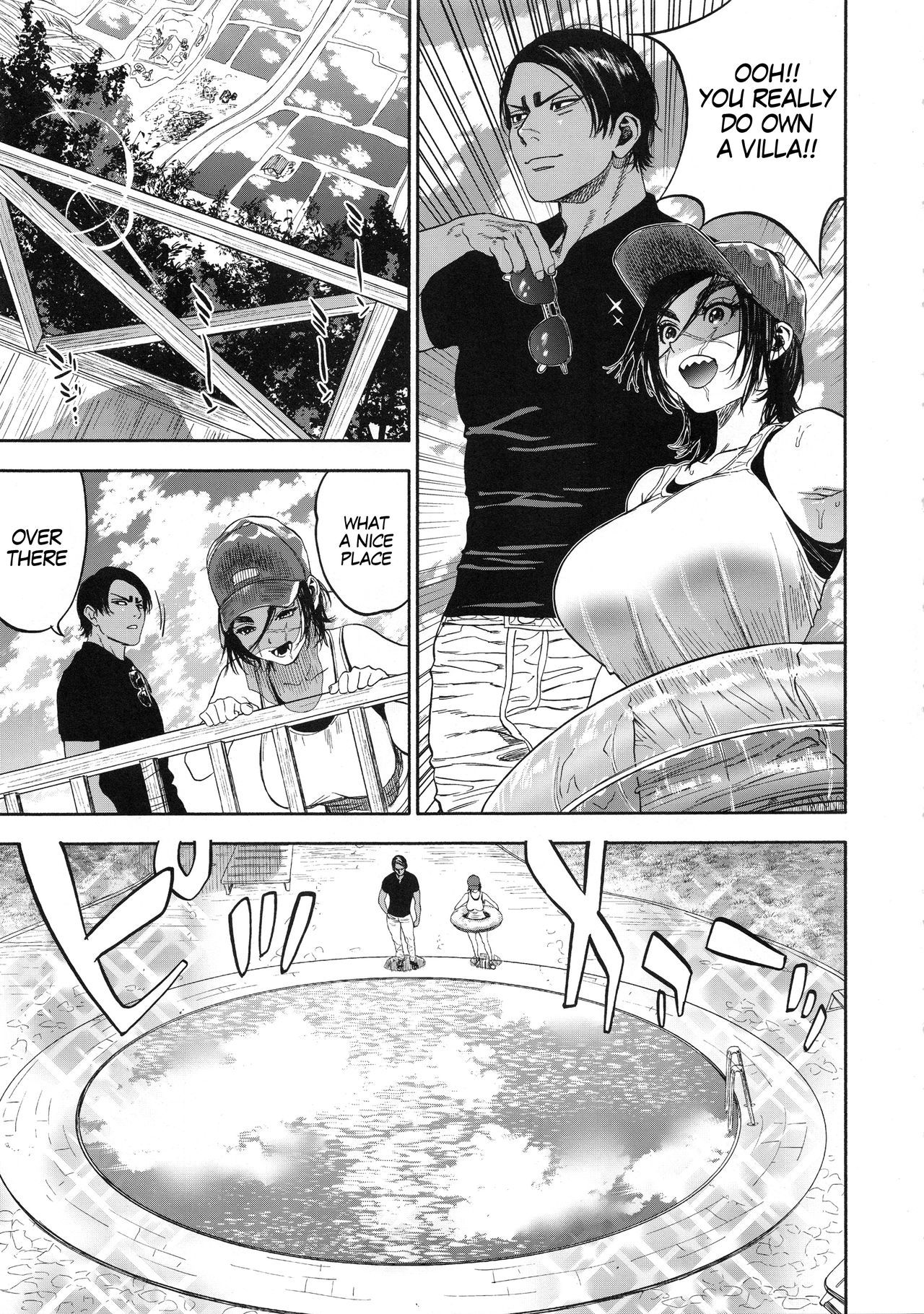 小杉lオーバーラブ