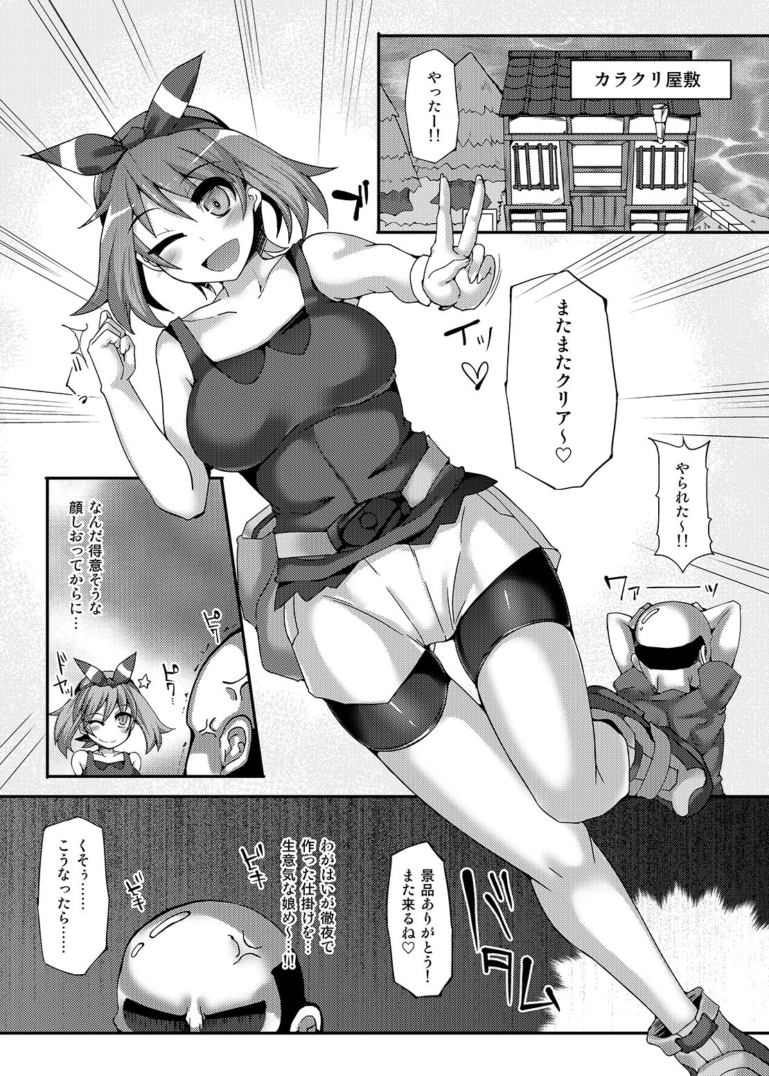 [Stapspats (翡翠石)] 可愛いトレーナーも金髪バウンティハンターもまとめてガチハメレ●プReturn (ポケットモンスター、メトロイド) [DL版]