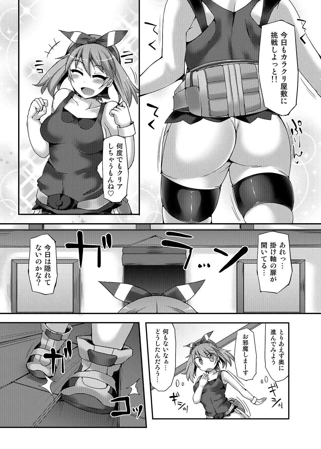 [Stapspats (翡翠石)] 可愛いトレーナーも金髪バウンティハンターもまとめてガチハメレ●プReturn (ポケットモンスター、メトロイド) [DL版]