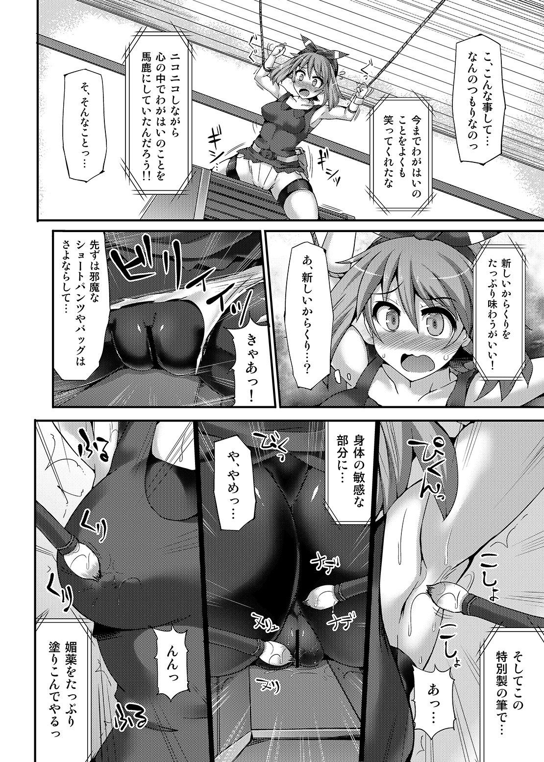 [Stapspats (翡翠石)] 可愛いトレーナーも金髪バウンティハンターもまとめてガチハメレ●プReturn (ポケットモンスター、メトロイド) [DL版]