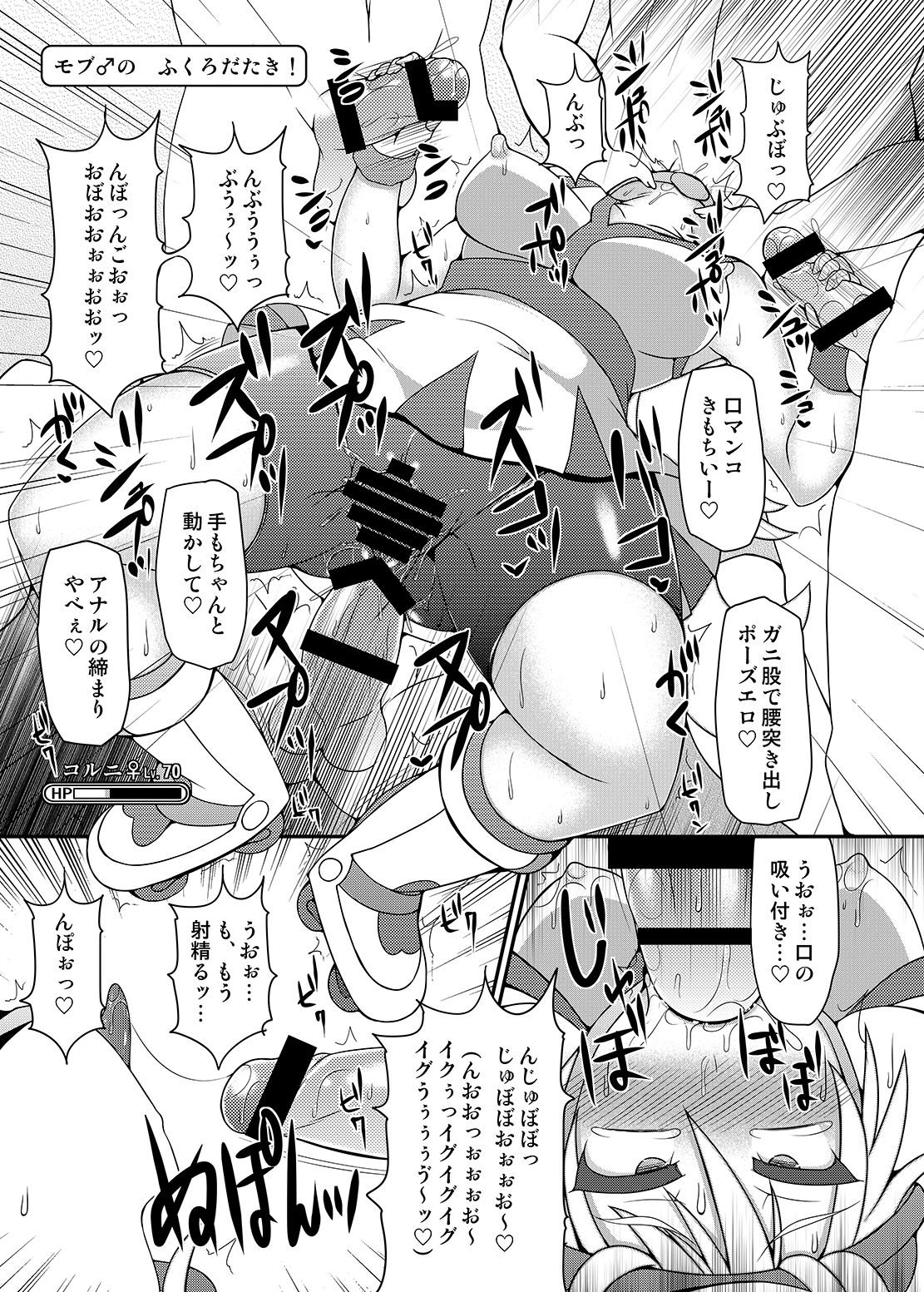 [Stapspats (翡翠石)] 可愛いトレーナーも金髪バウンティハンターもまとめてガチハメレ●プReturn (ポケットモンスター、メトロイド) [DL版]