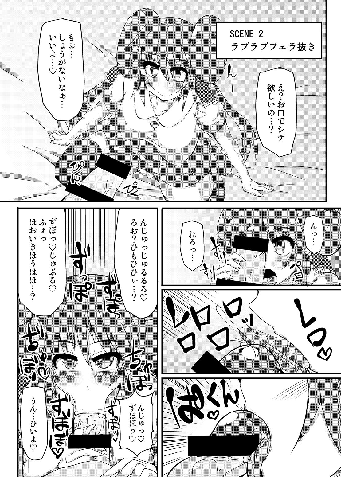 [Stapspats (翡翠石)] 可愛いトレーナーも金髪バウンティハンターもまとめてガチハメレ●プReturn (ポケットモンスター、メトロイド) [DL版]