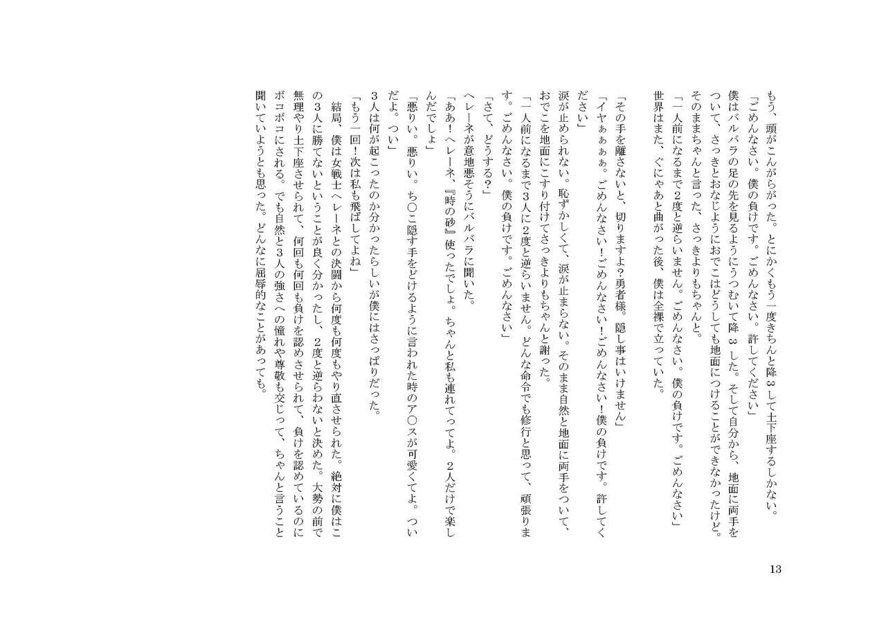 お*てがのむすこ