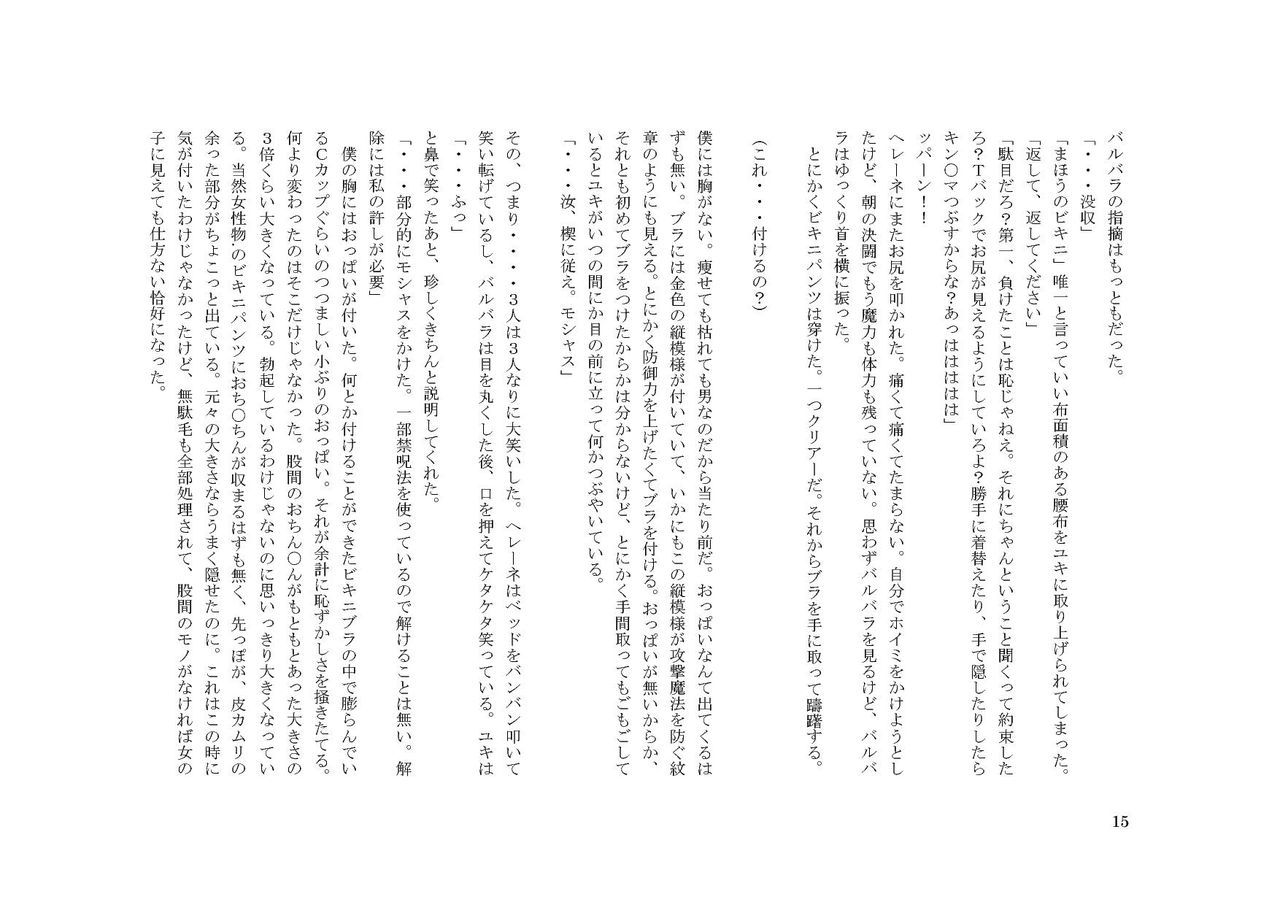 お*てがのむすこ