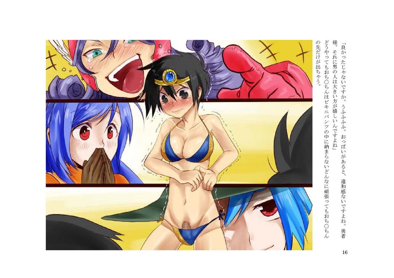 お*てがのむすこ