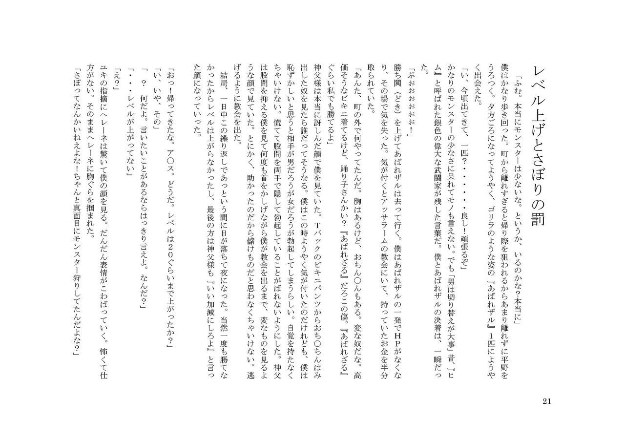 お*てがのむすこ