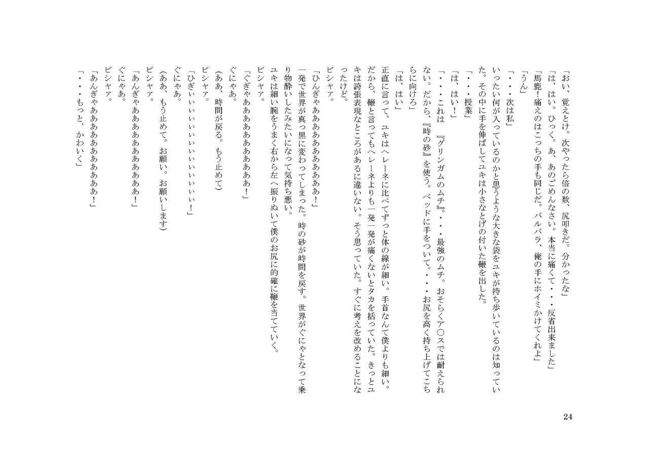 お*てがのむすこ