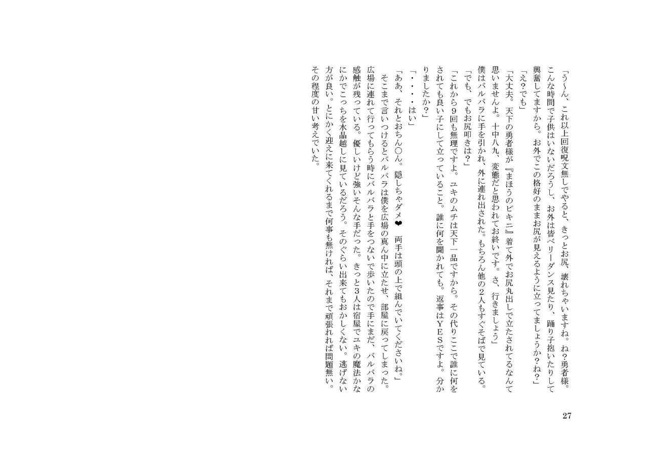 お*てがのむすこ