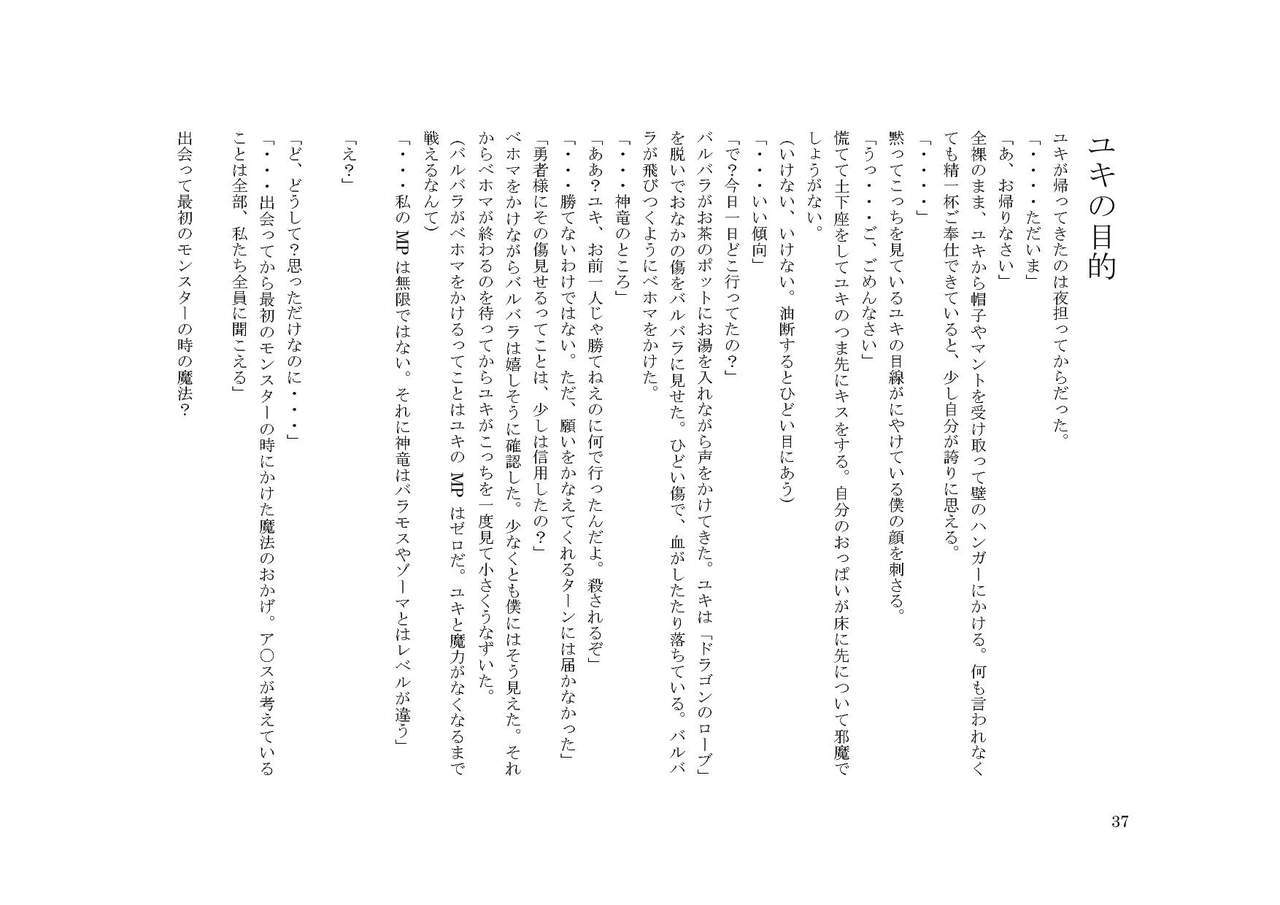 お*てがのむすこ