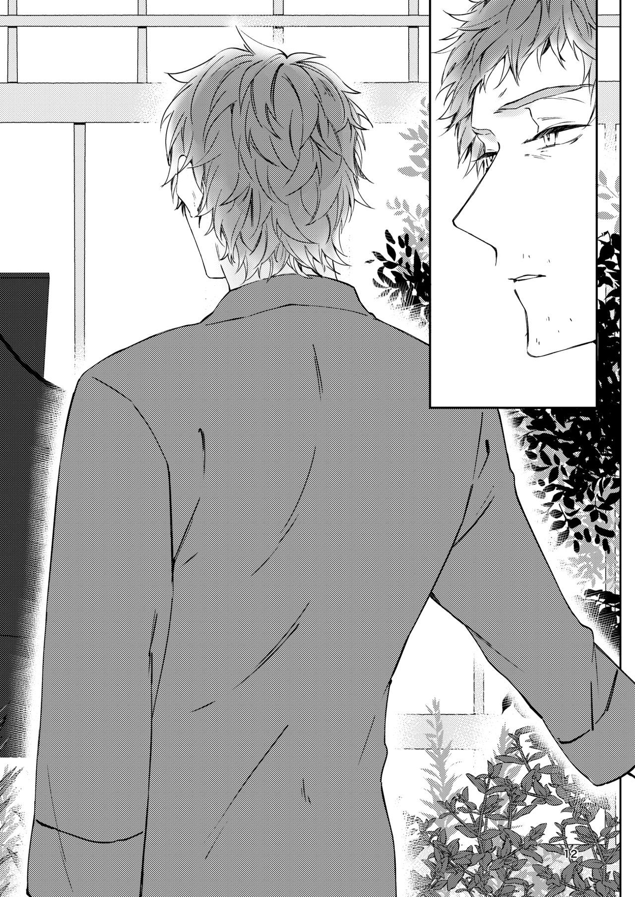 Unmei deNaiからIuNaraba、NandaからIu no Ka？