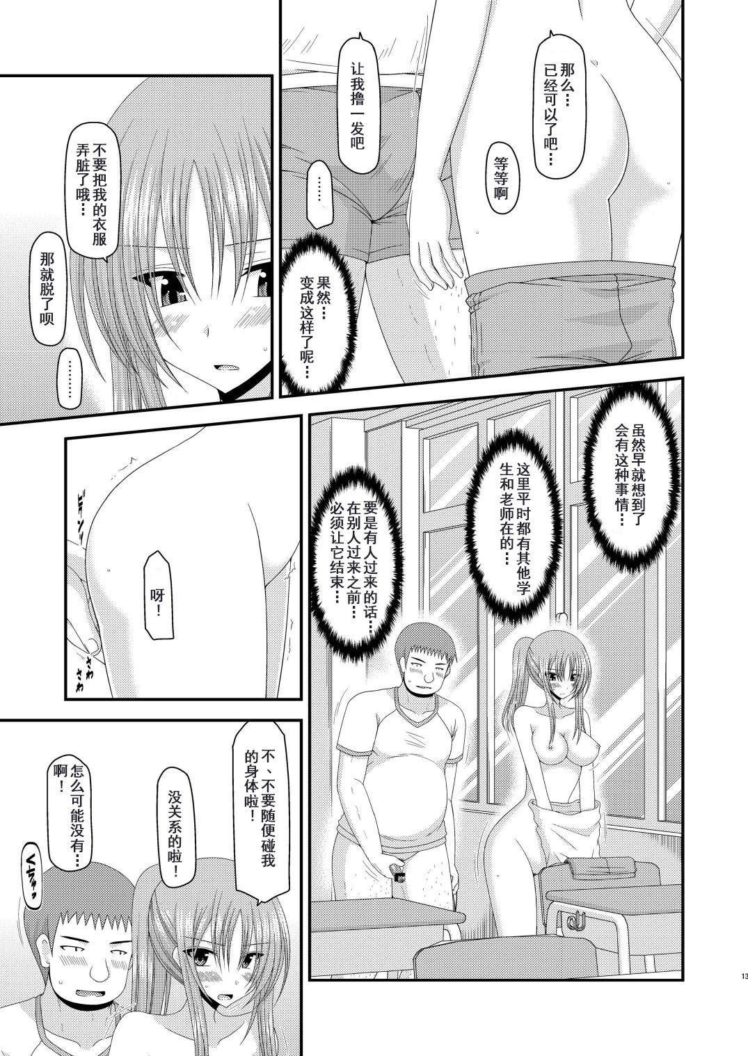 露出少女少女ゆうぎヨンカン