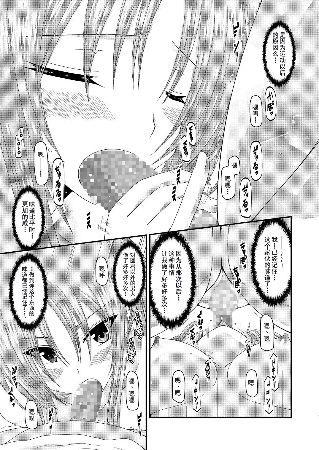 露出少女少女ゆうぎヨンカン