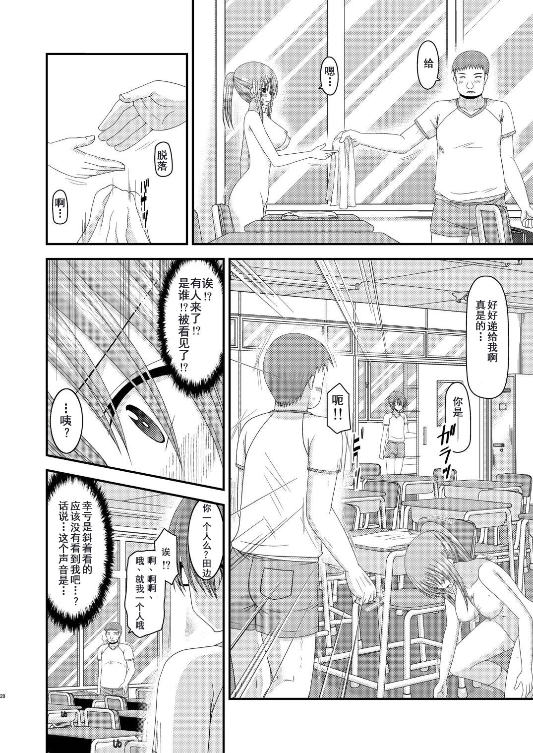 露出少女少女ゆうぎヨンカン