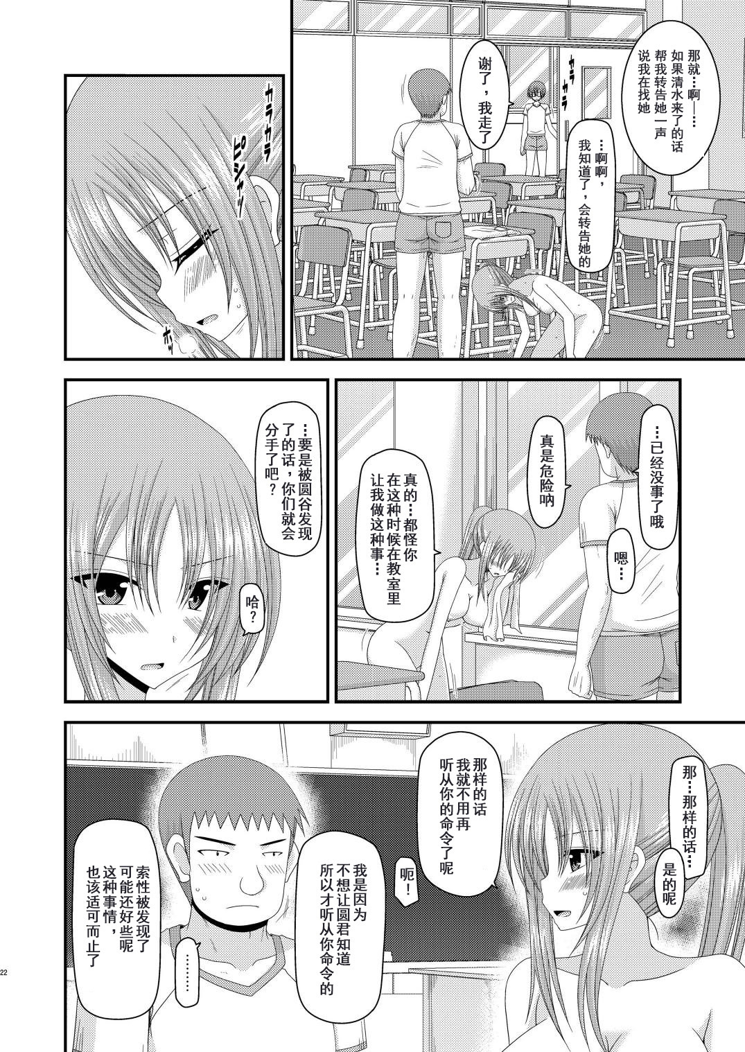 露出少女少女ゆうぎヨンカン