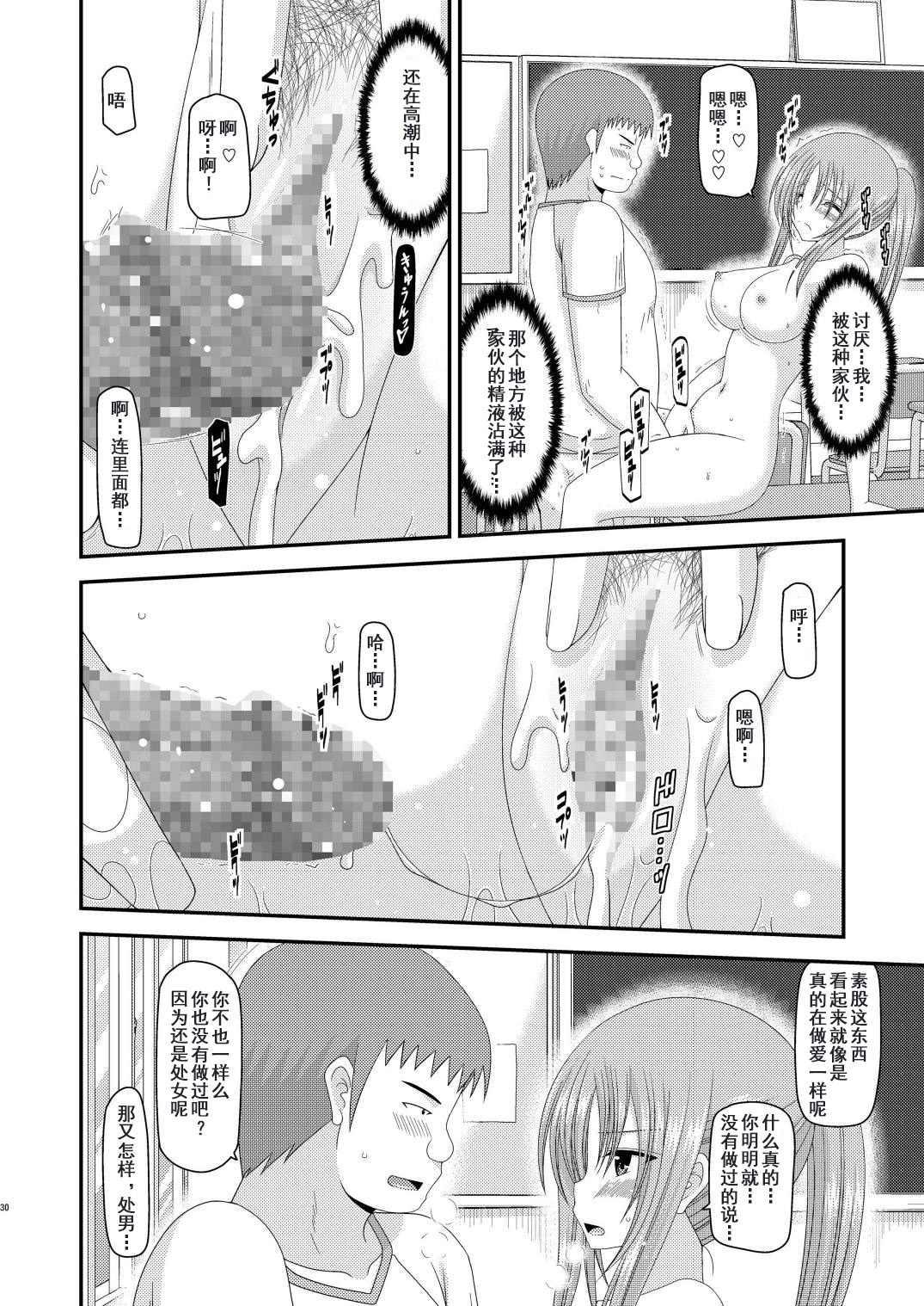 露出少女少女ゆうぎヨンカン