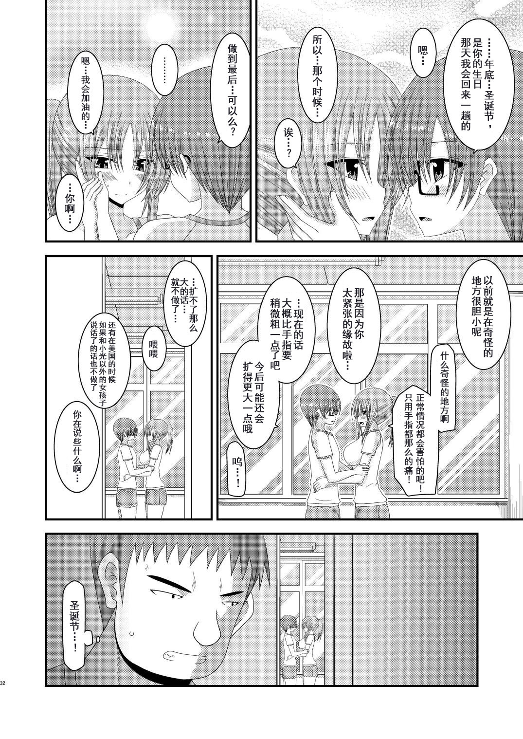 露出少女少女ゆうぎヨンカン