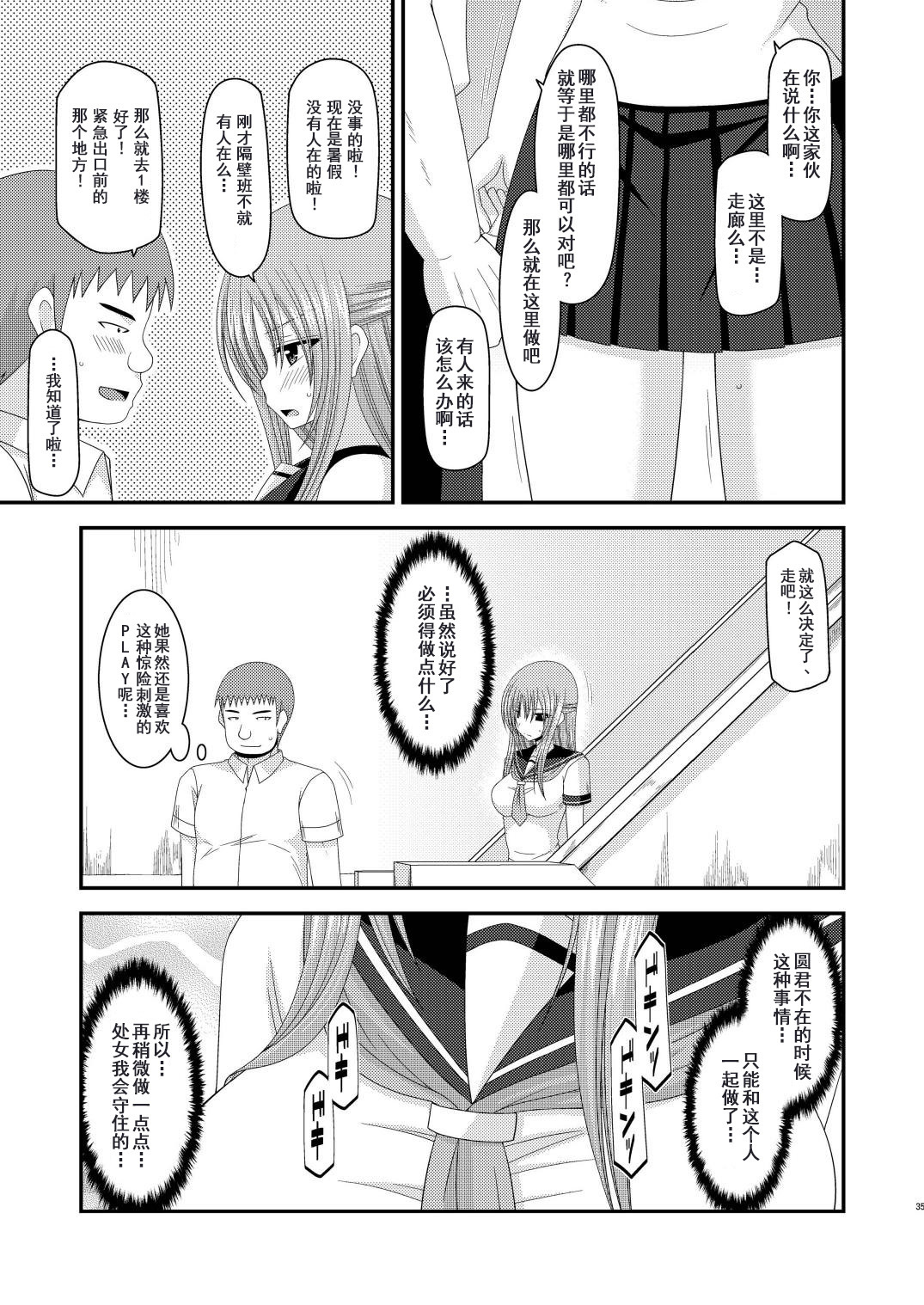 露出少女少女ゆうぎヨンカン