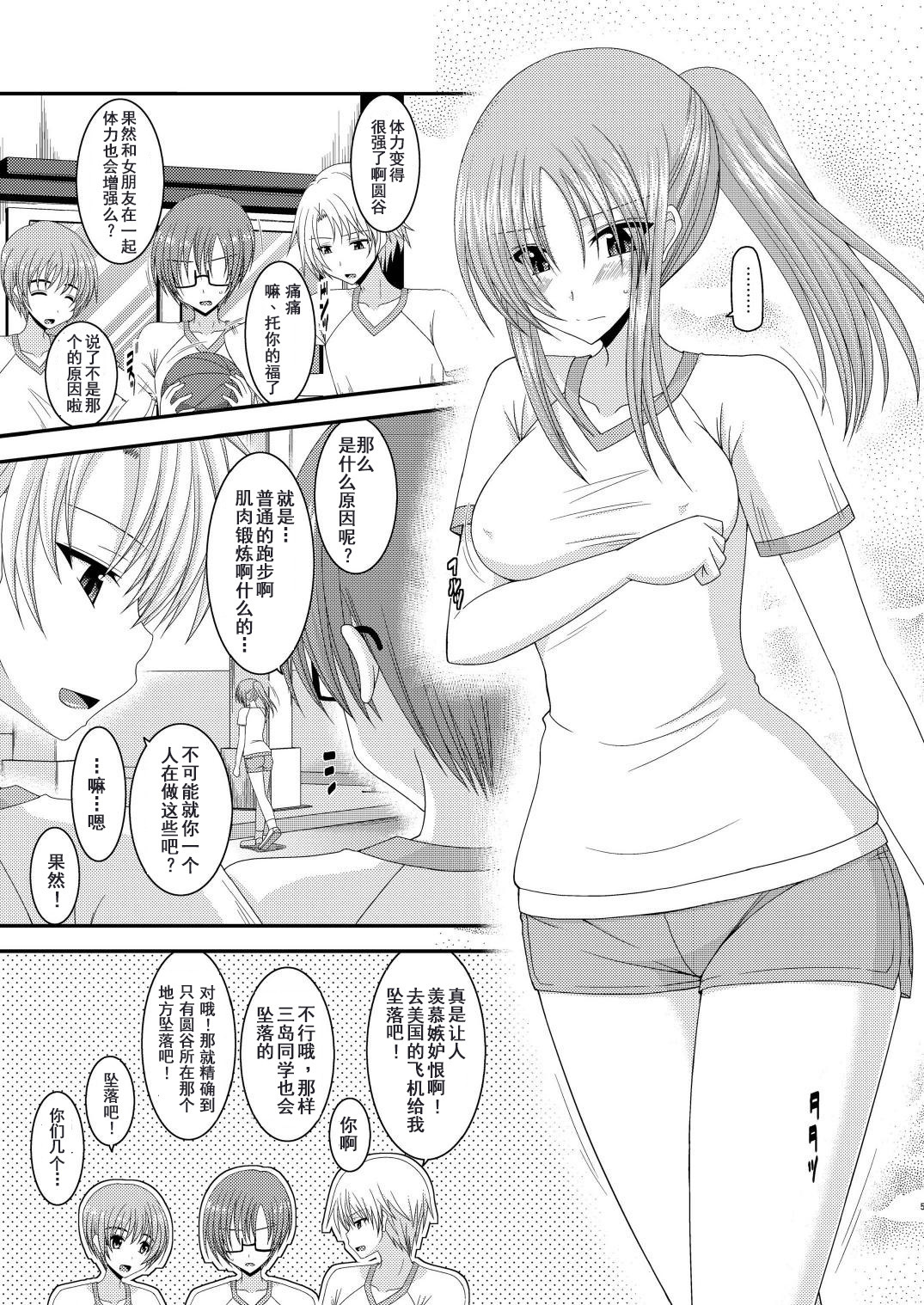 露出少女少女ゆうぎヨンカン