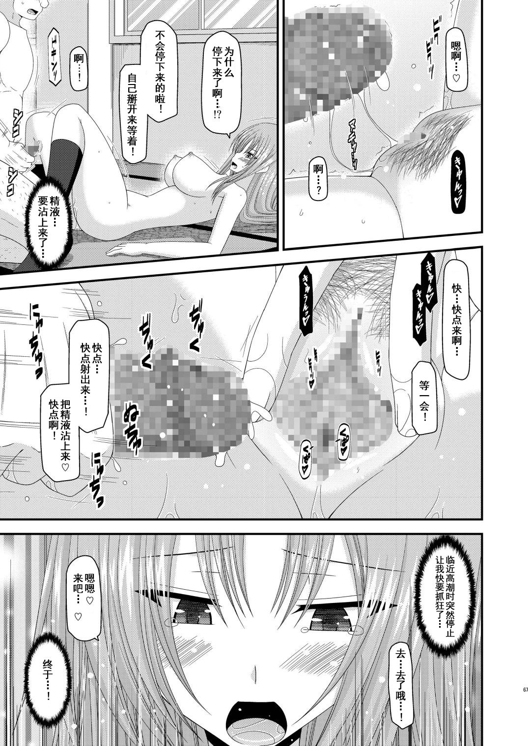 露出少女少女ゆうぎヨンカン