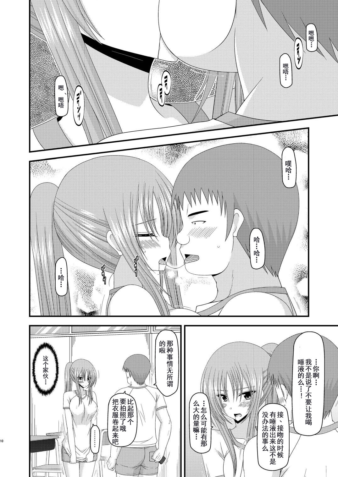 露出少女少女ゆうぎヨンカン