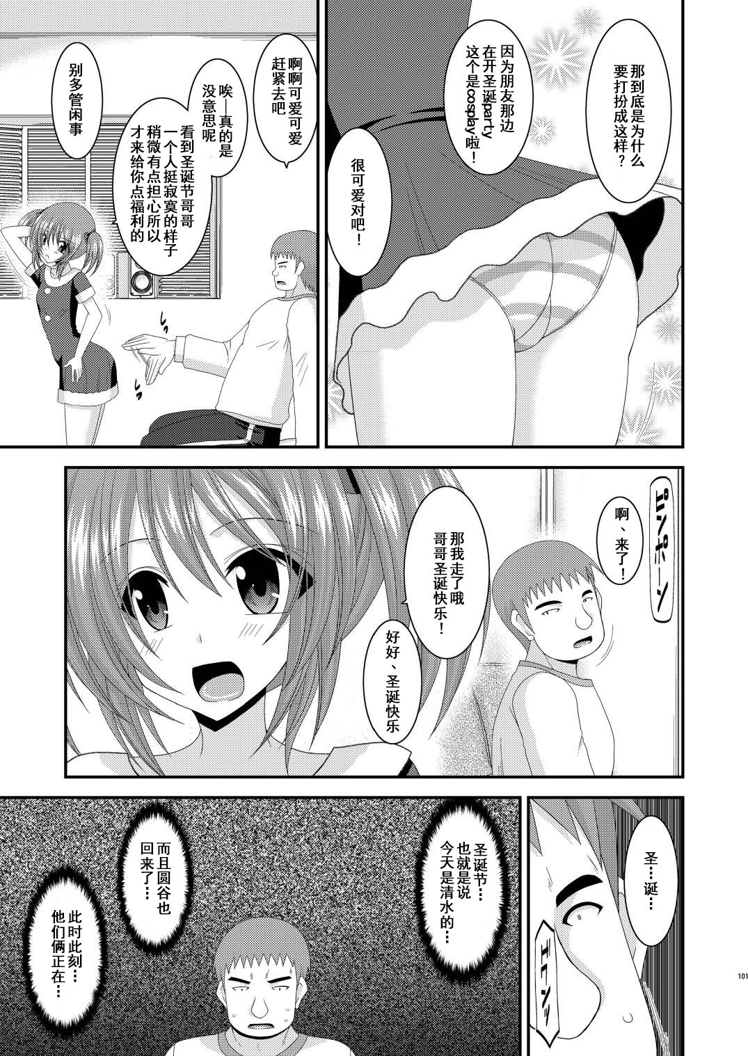 露出少女少女ゆうぎヨンカン