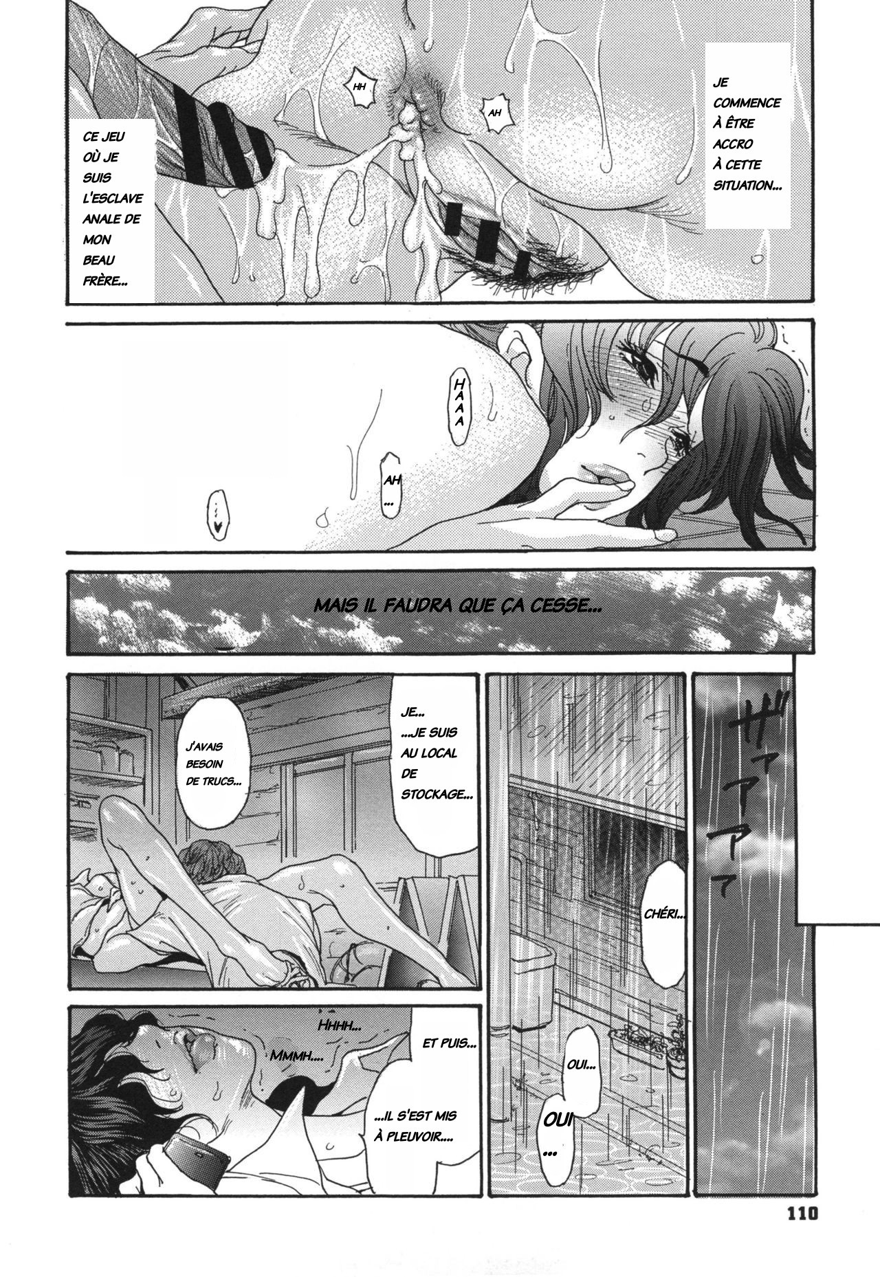 海のYeah !! INTEGRALEバージョンdécensurées