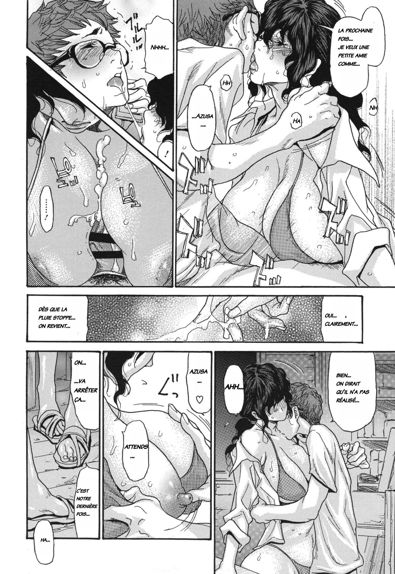 海のYeah !! INTEGRALEバージョンdécensurées