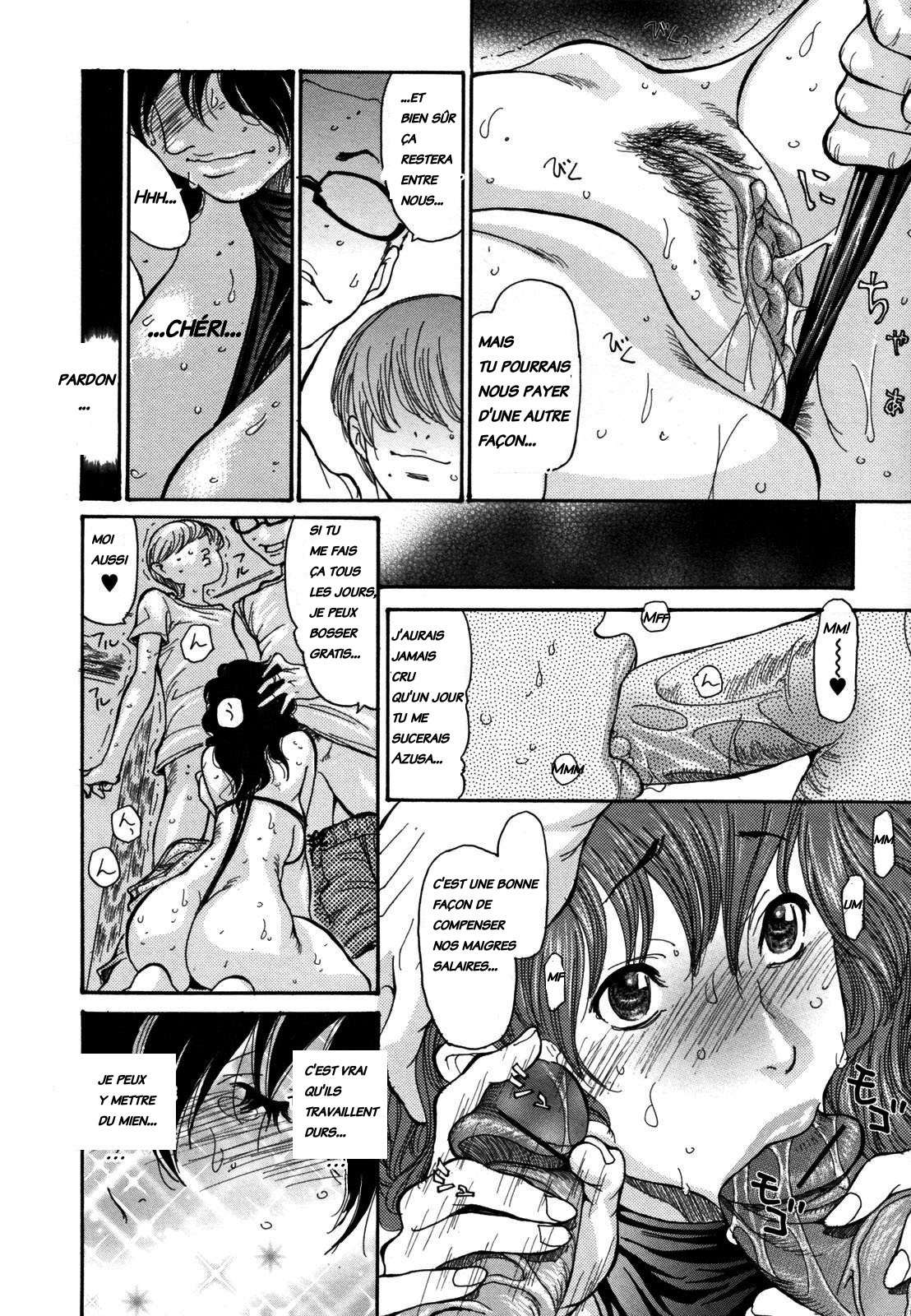 海のYeah !! INTEGRALEバージョンdécensurées