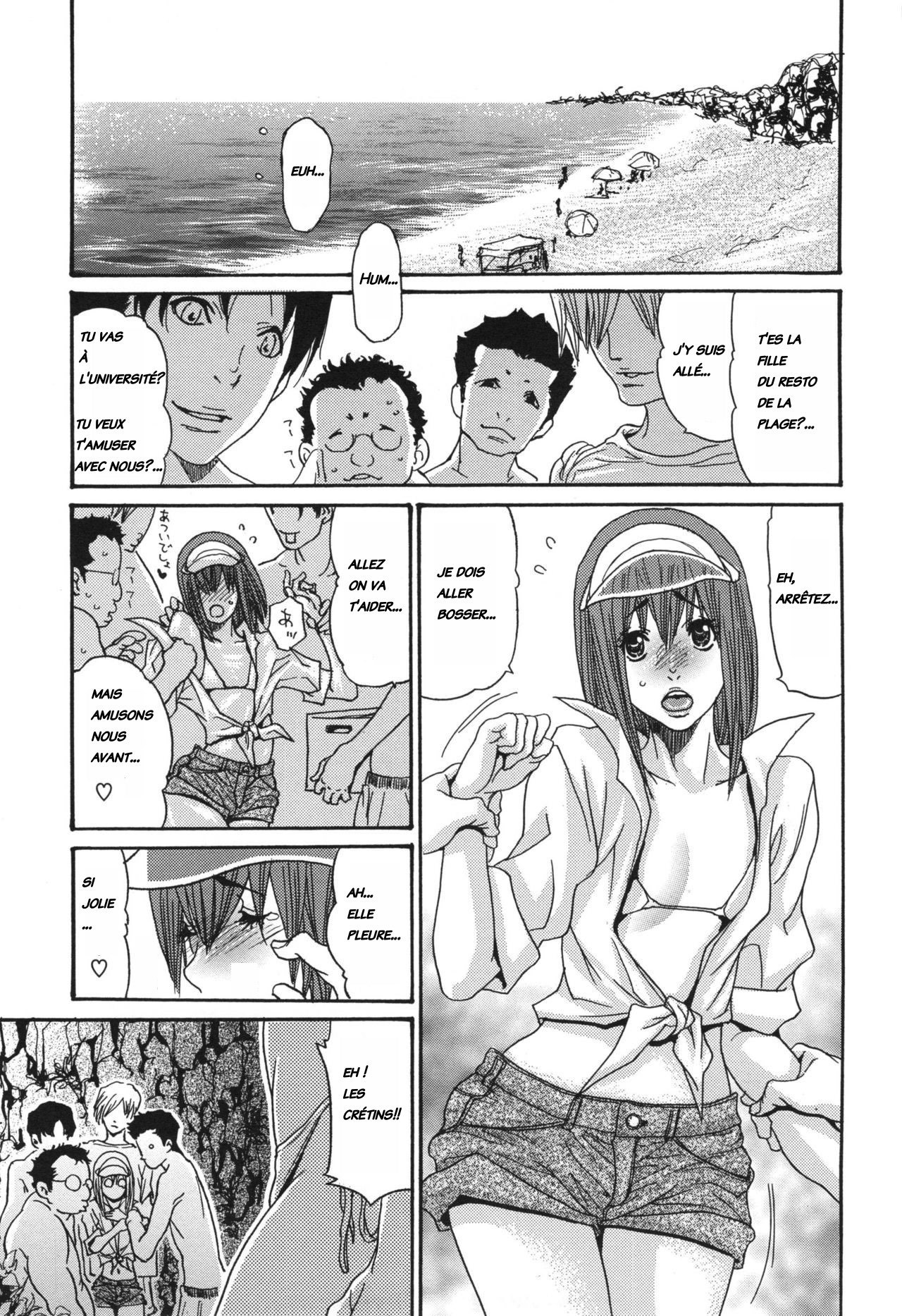 海のYeah !! INTEGRALEバージョンdécensurées