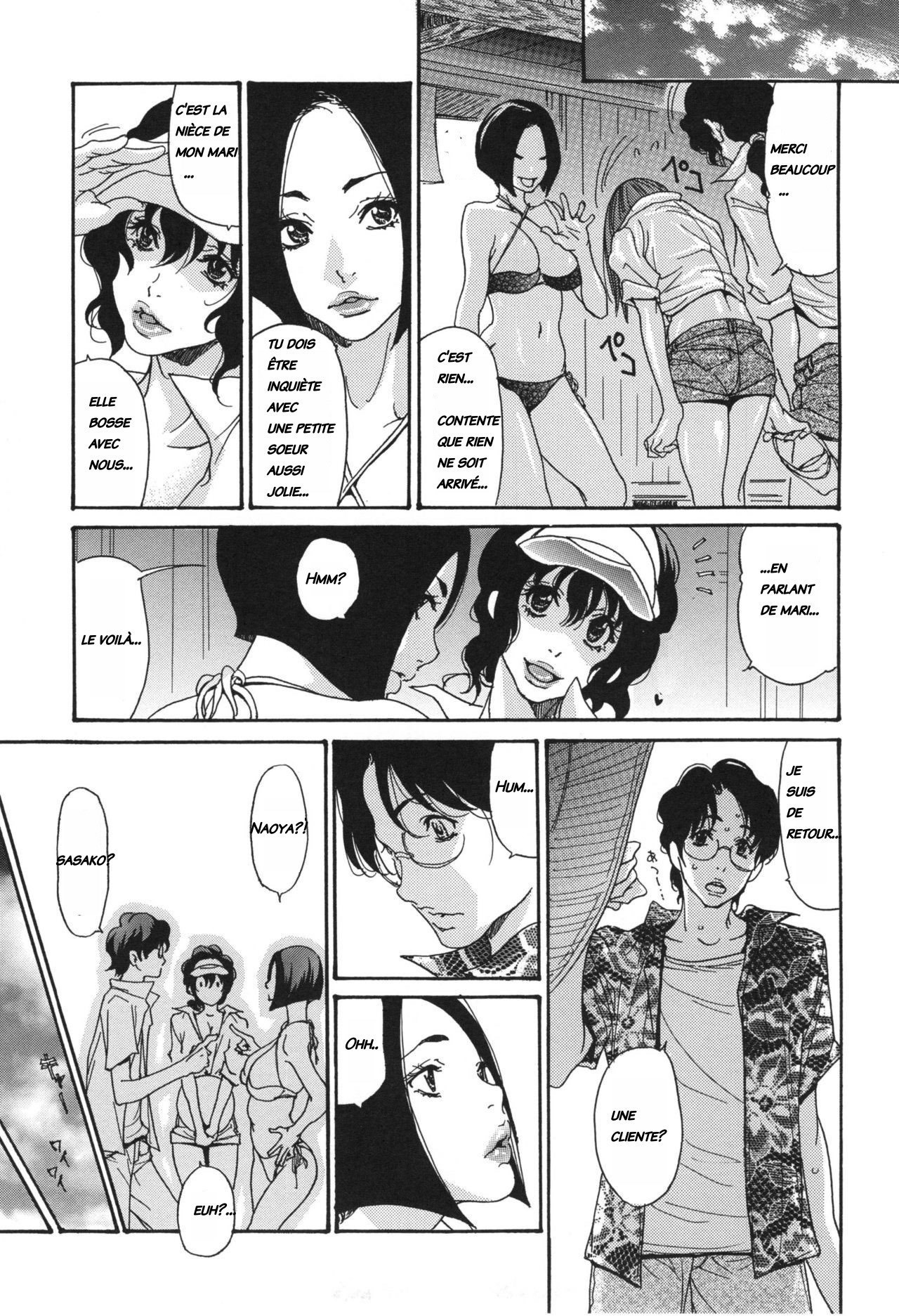 海のYeah !! INTEGRALEバージョンdécensurées