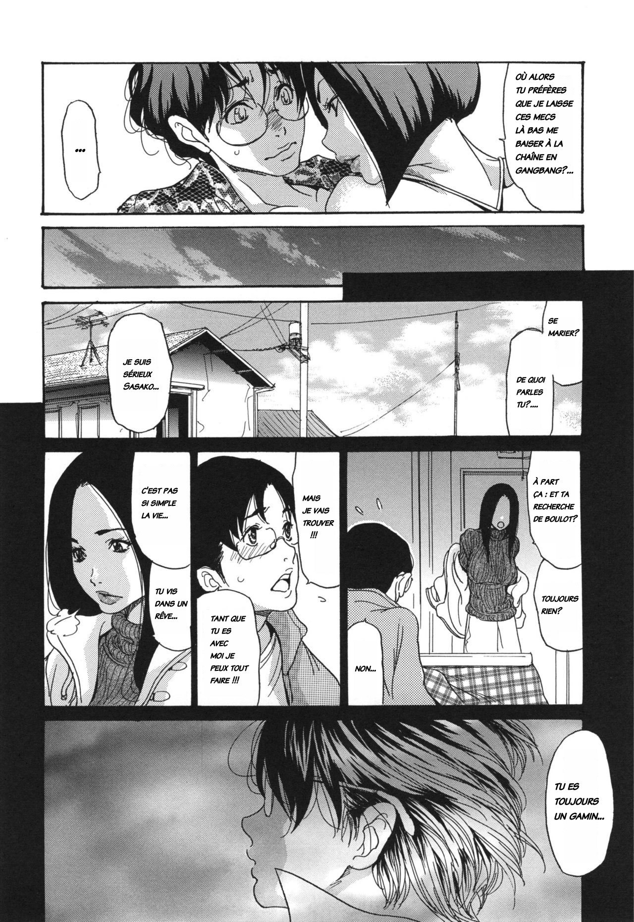 海のYeah !! INTEGRALEバージョンdécensurées