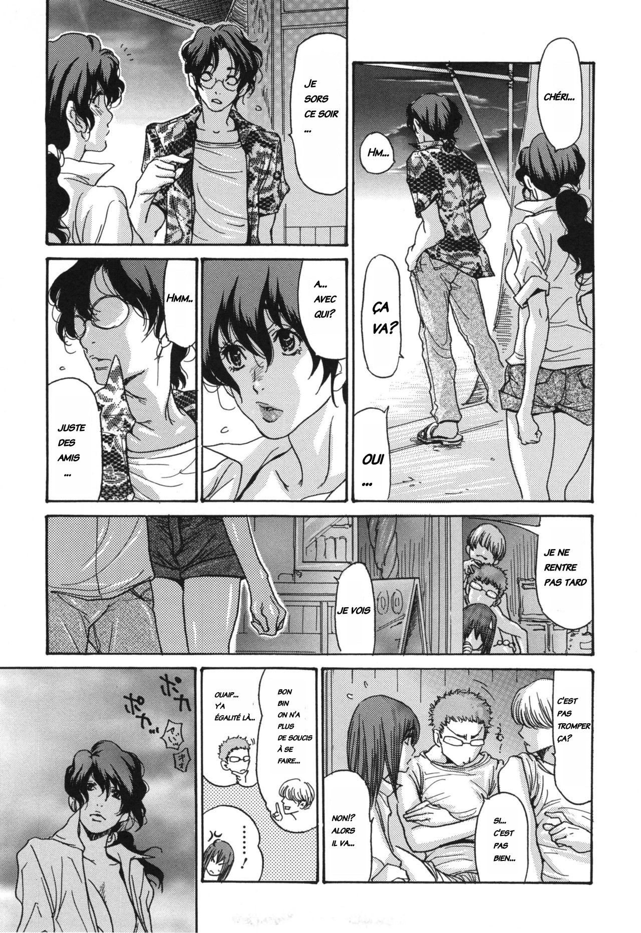 海のYeah !! INTEGRALEバージョンdécensurées