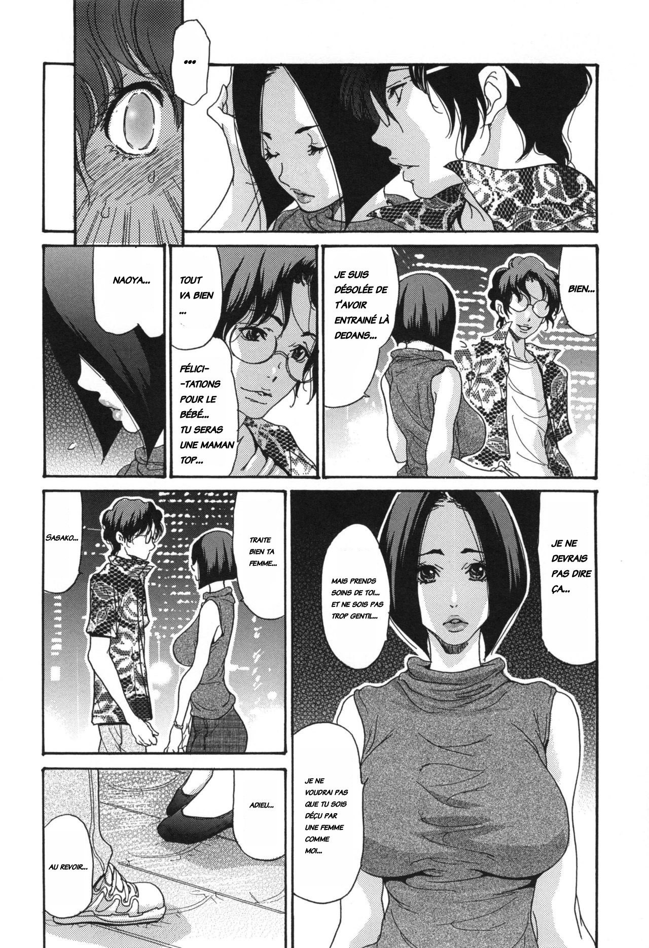 海のYeah !! INTEGRALEバージョンdécensurées