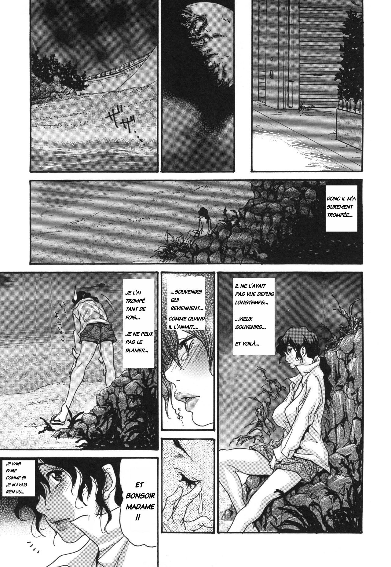 海のYeah !! INTEGRALEバージョンdécensurées