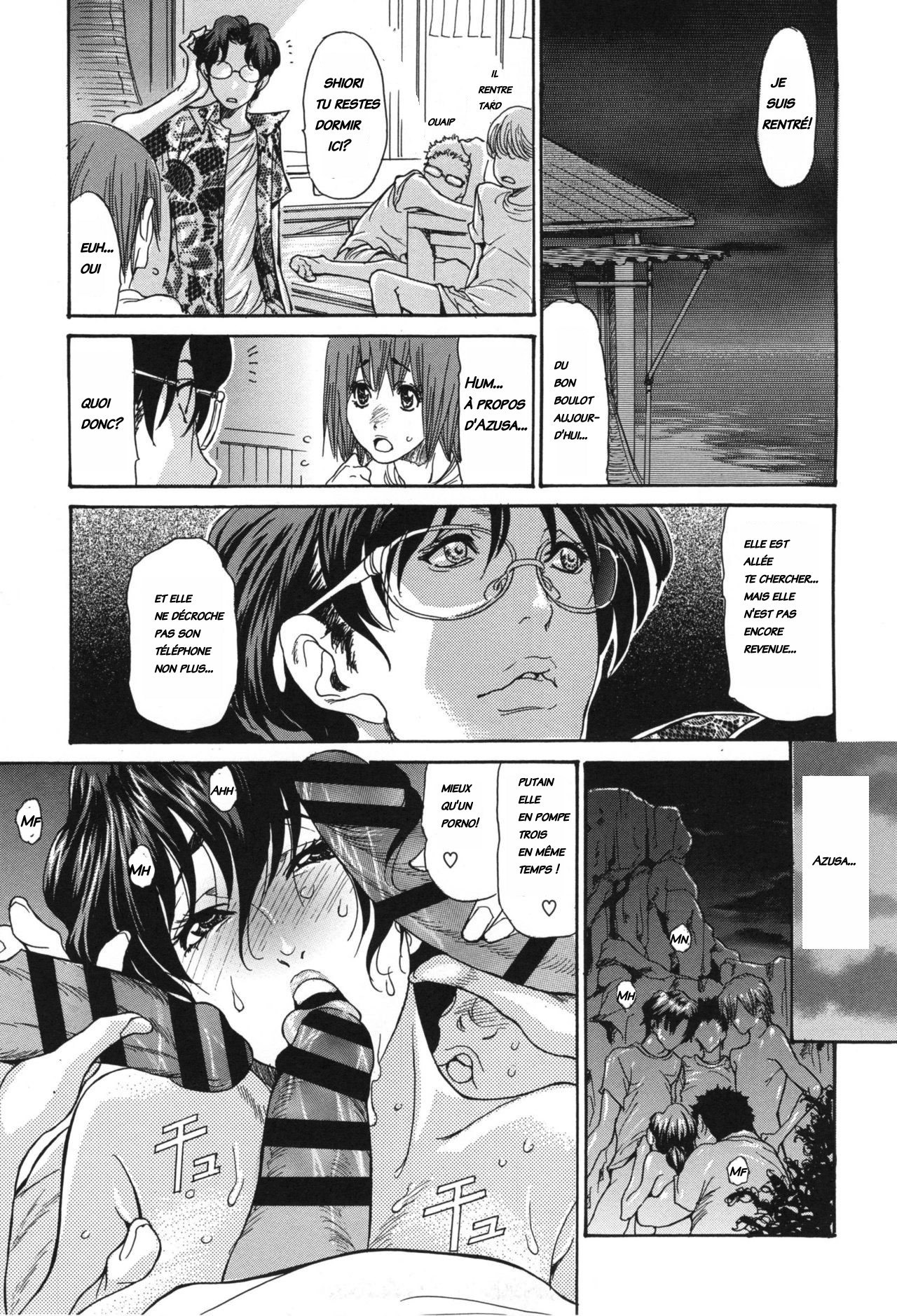 海のYeah !! INTEGRALEバージョンdécensurées